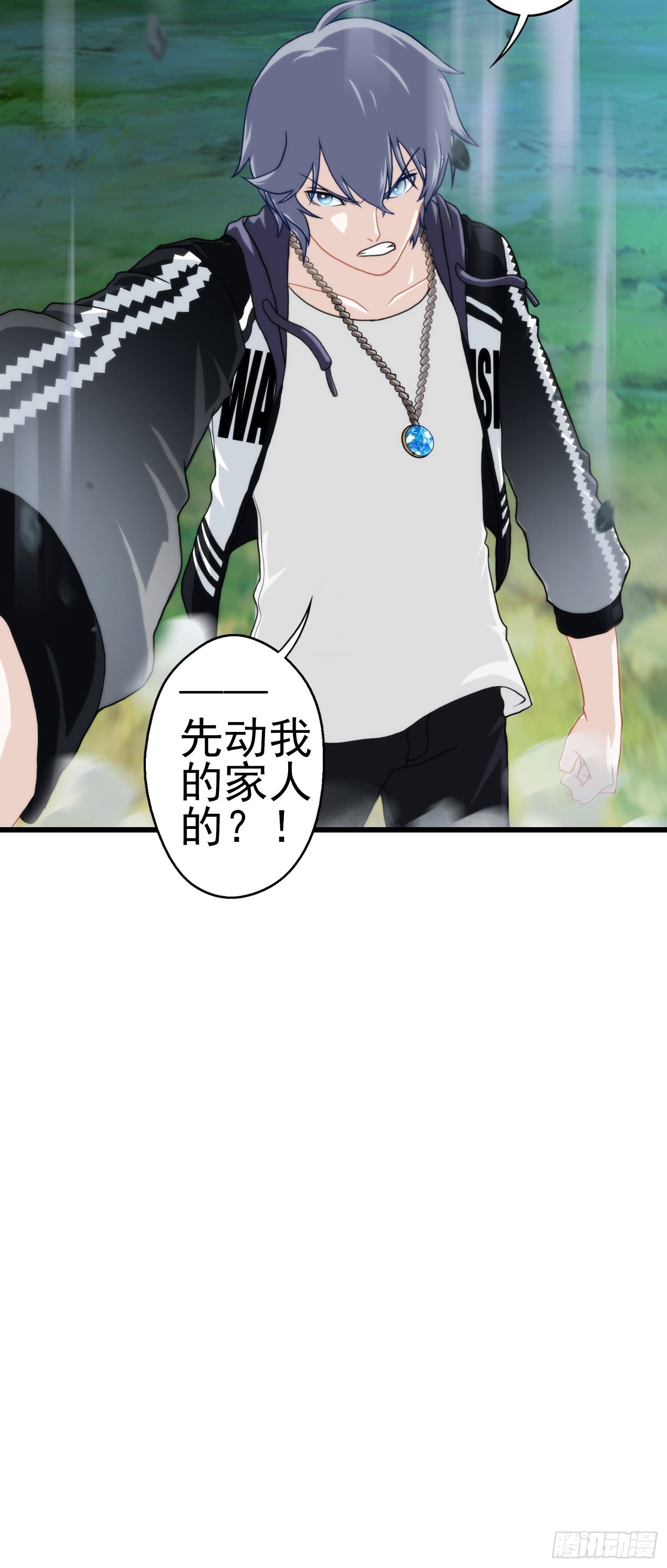 我在华夏修灵脉韩漫全集-第十三章无删减无遮挡章节图片 
