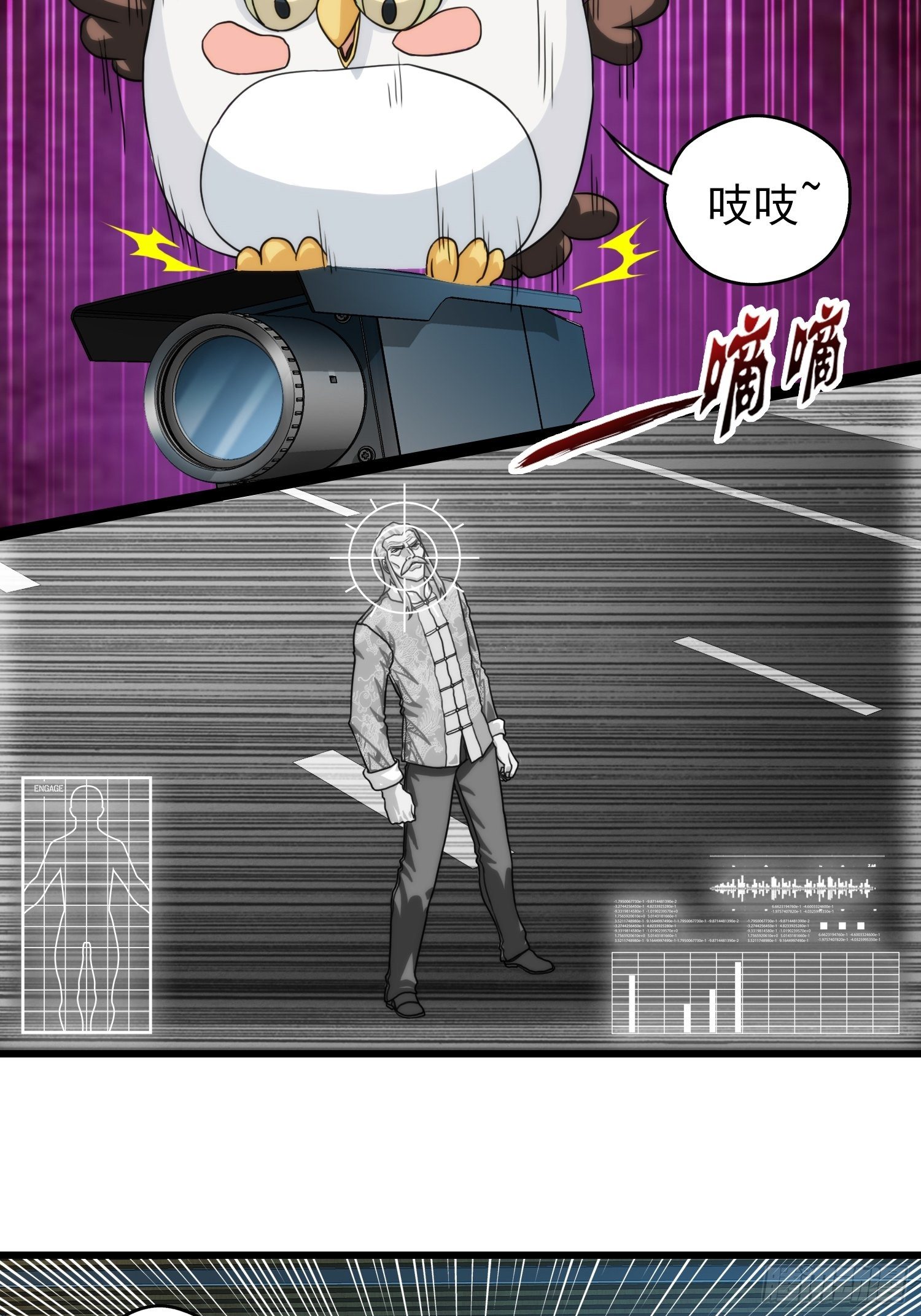 我在华夏修灵脉韩漫全集-第十四章无删减无遮挡章节图片 