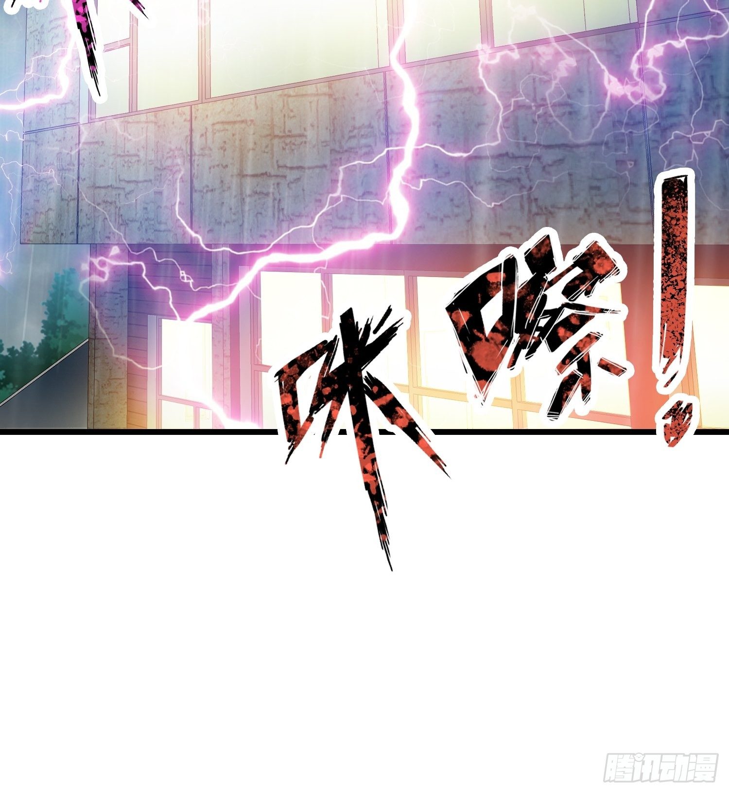 我在华夏修灵脉韩漫全集-第十四章无删减无遮挡章节图片 