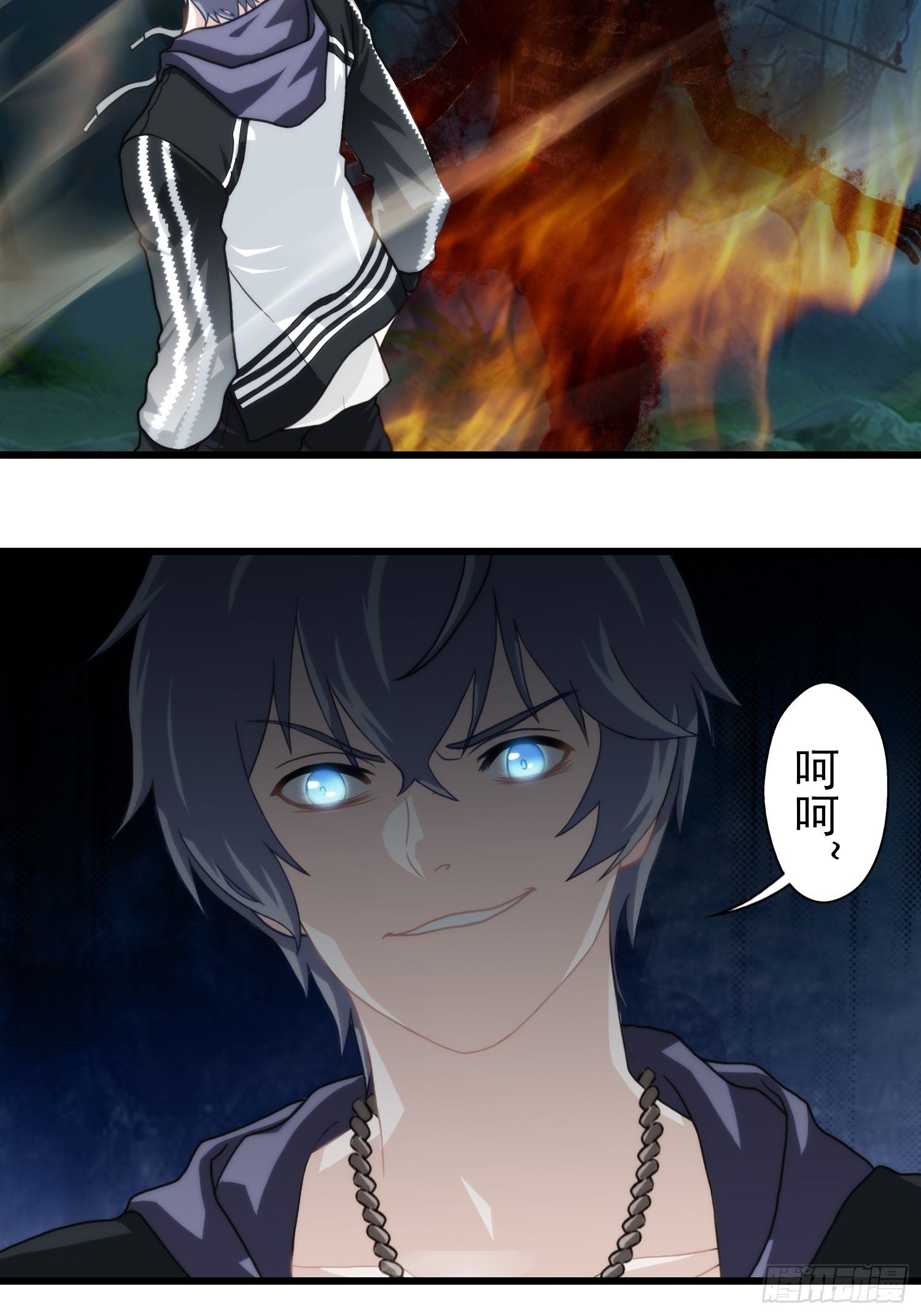 我在华夏修灵脉韩漫全集-第十四章无删减无遮挡章节图片 