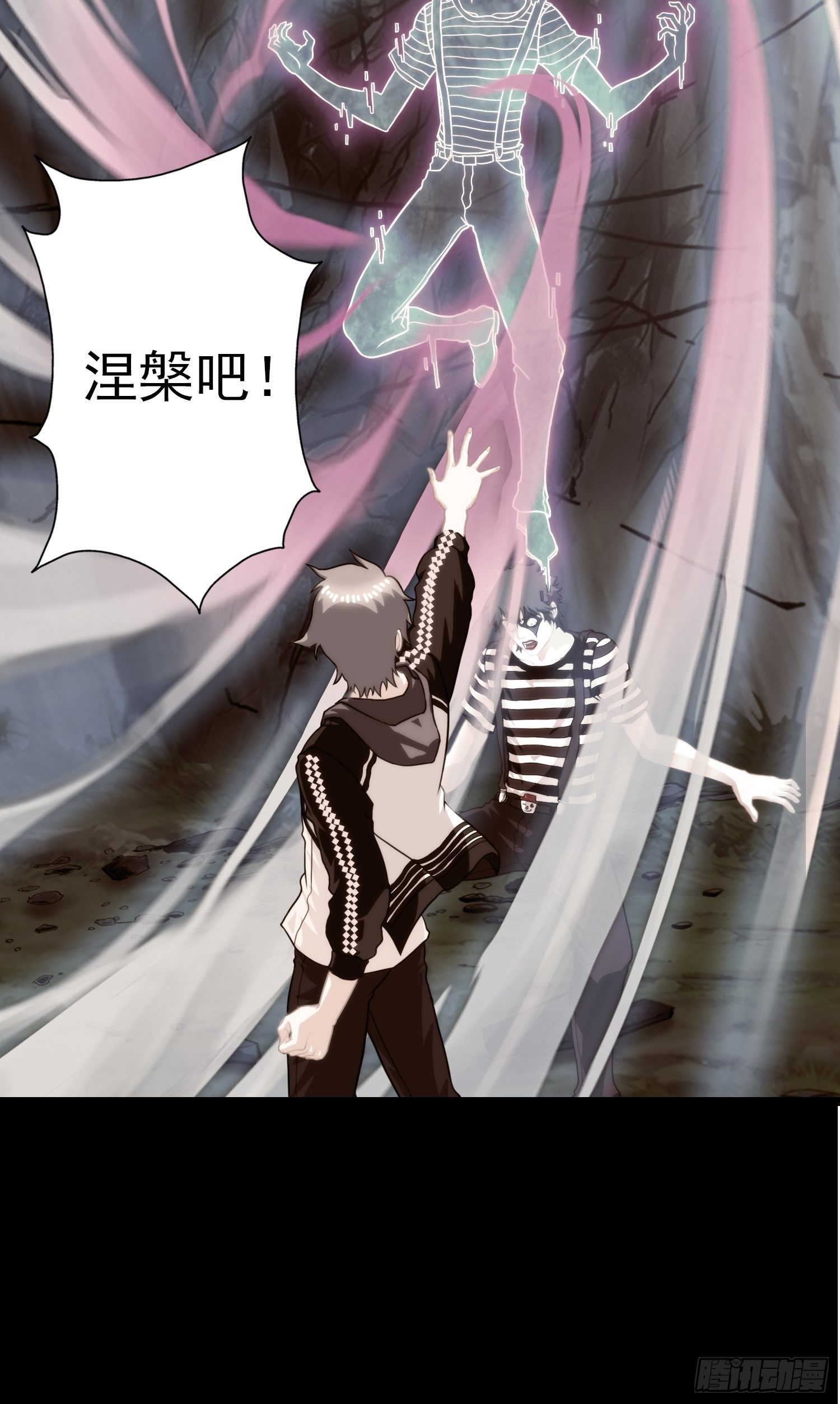 我在华夏修灵脉韩漫全集-第十四章无删减无遮挡章节图片 