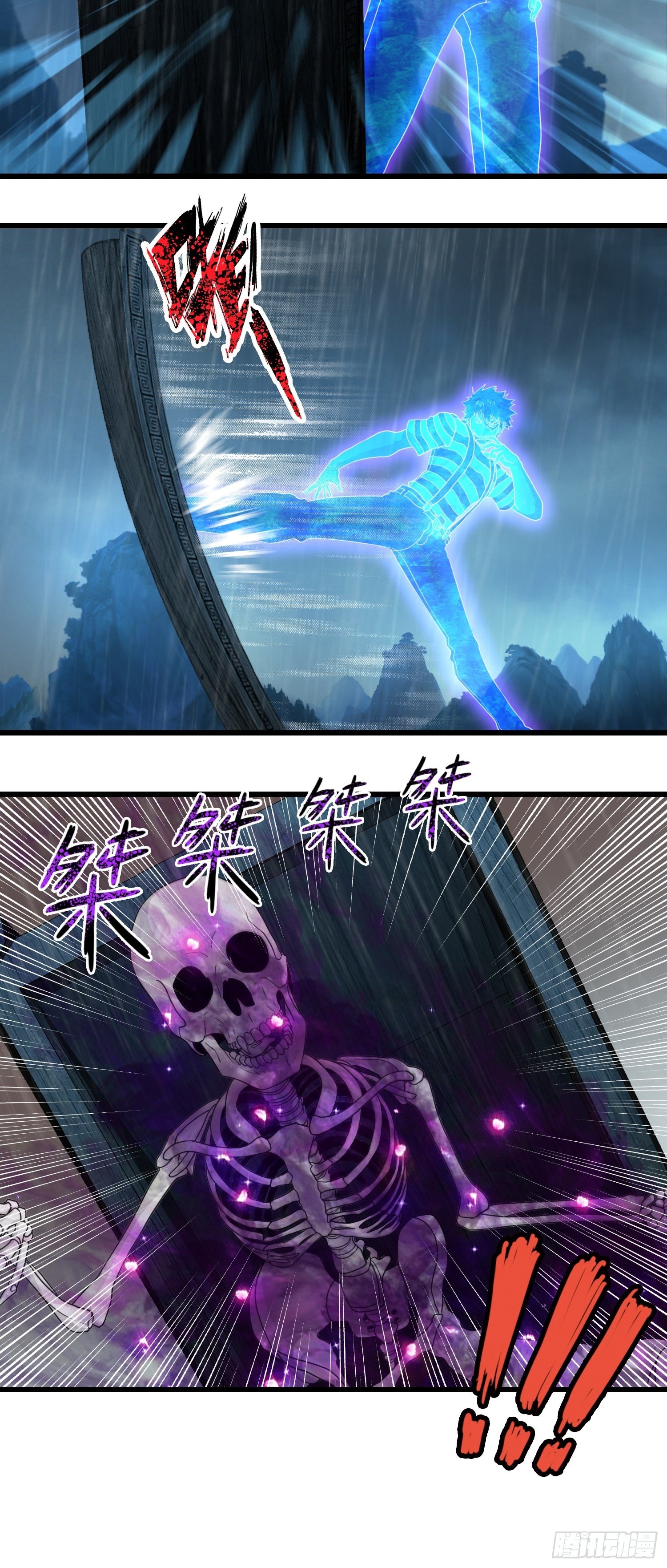 我在华夏修灵脉韩漫全集-第十五章无删减无遮挡章节图片 