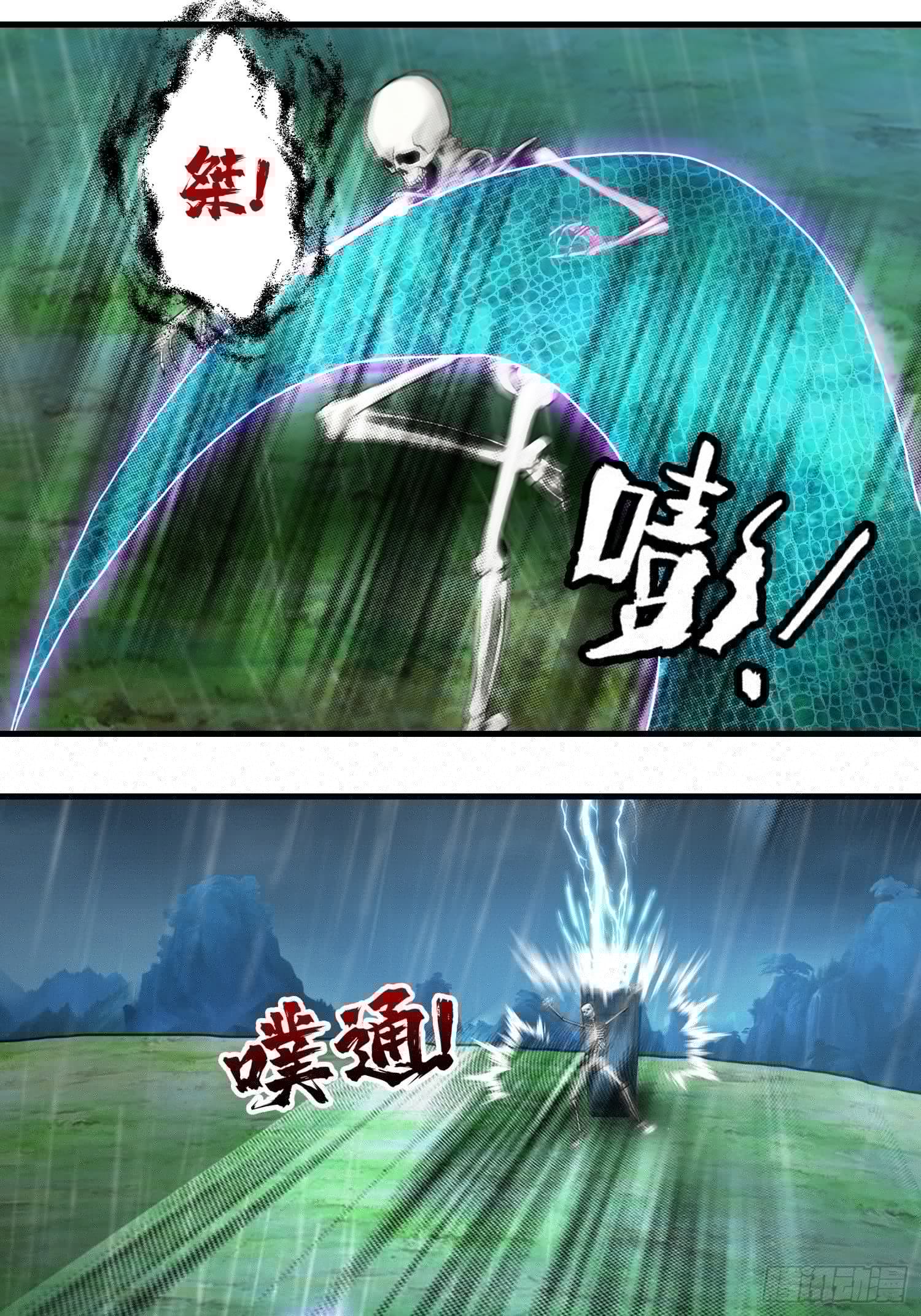 我在华夏修灵脉韩漫全集-第十五章无删减无遮挡章节图片 