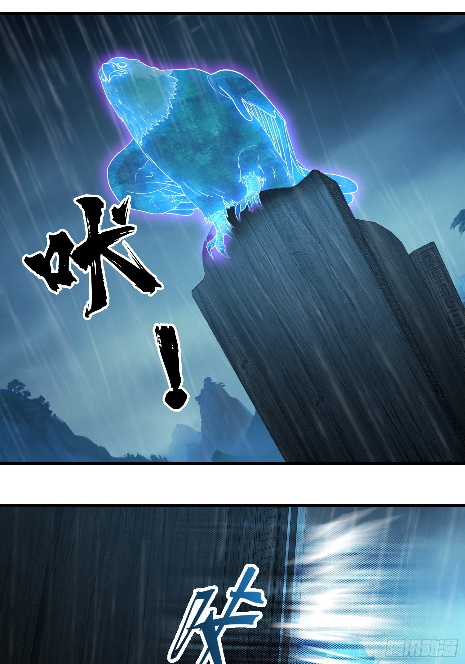 我在华夏修灵脉韩漫全集-第十五章无删减无遮挡章节图片 