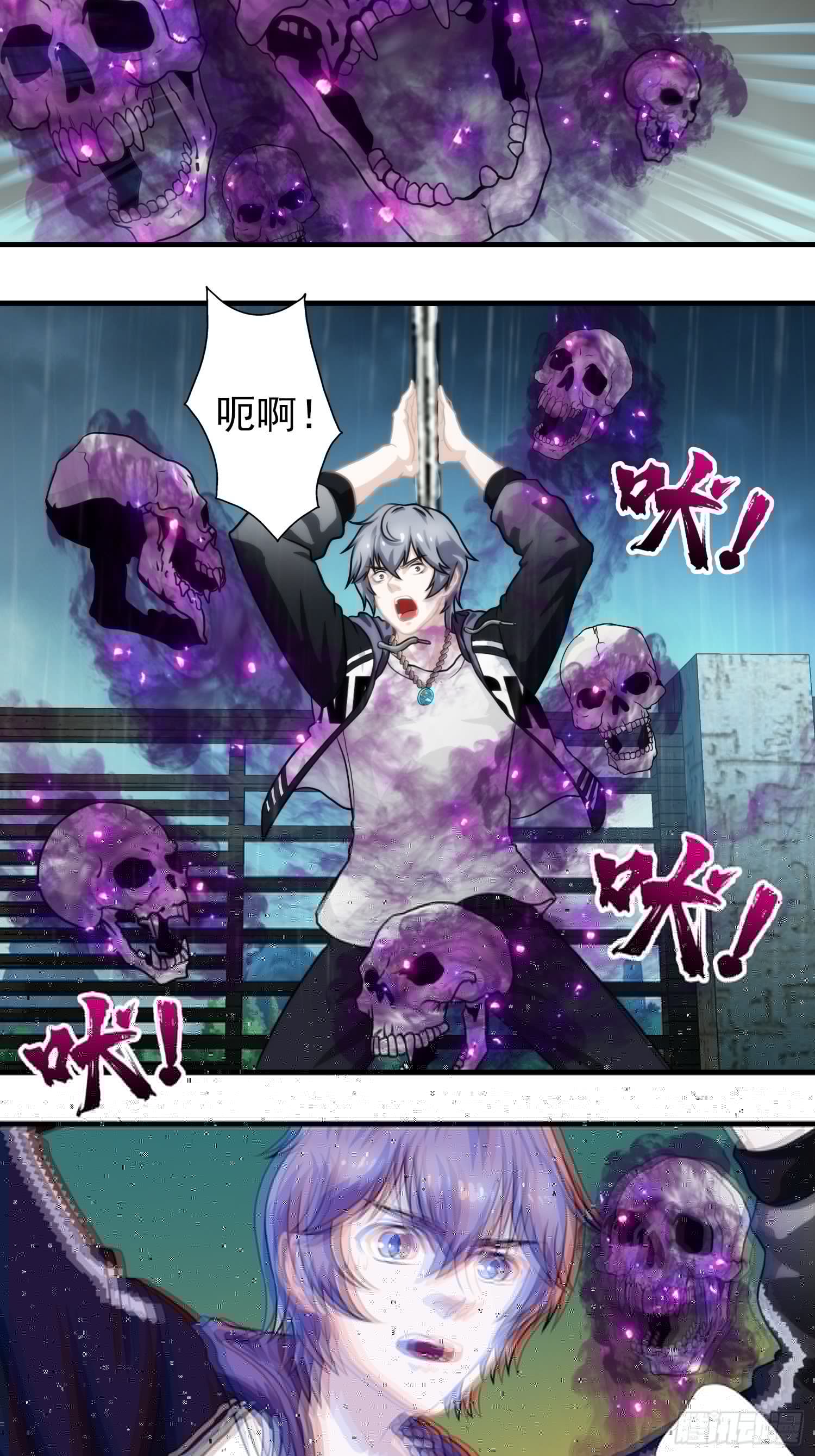 我在华夏修灵脉韩漫全集-第十五章无删减无遮挡章节图片 
