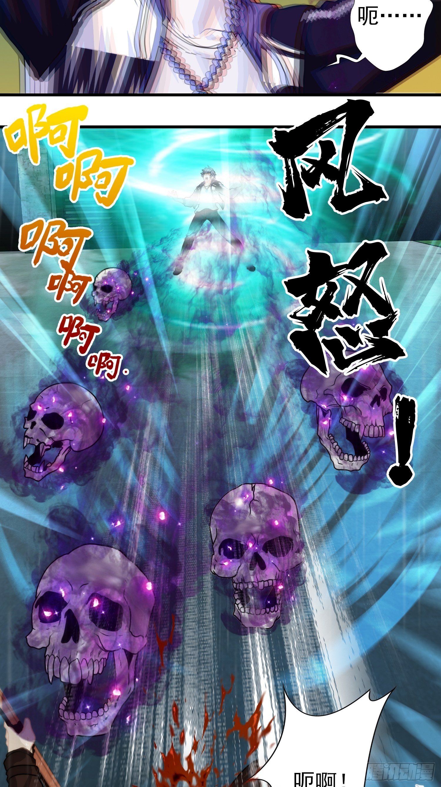 我在华夏修灵脉韩漫全集-第十五章无删减无遮挡章节图片 
