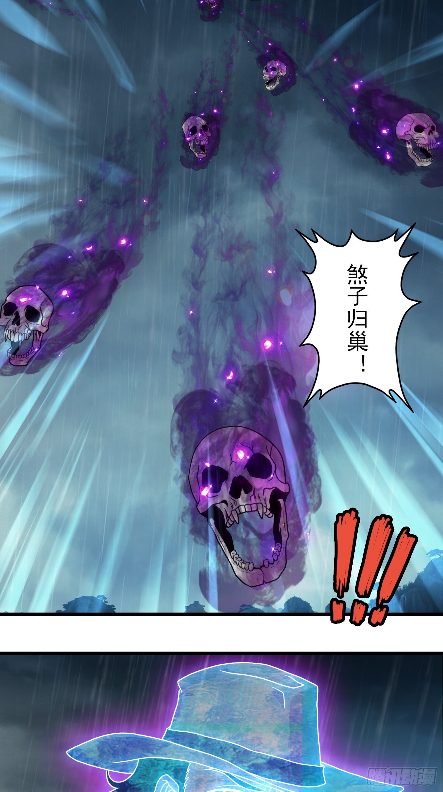 我在华夏修灵脉韩漫全集-第十六章无删减无遮挡章节图片 