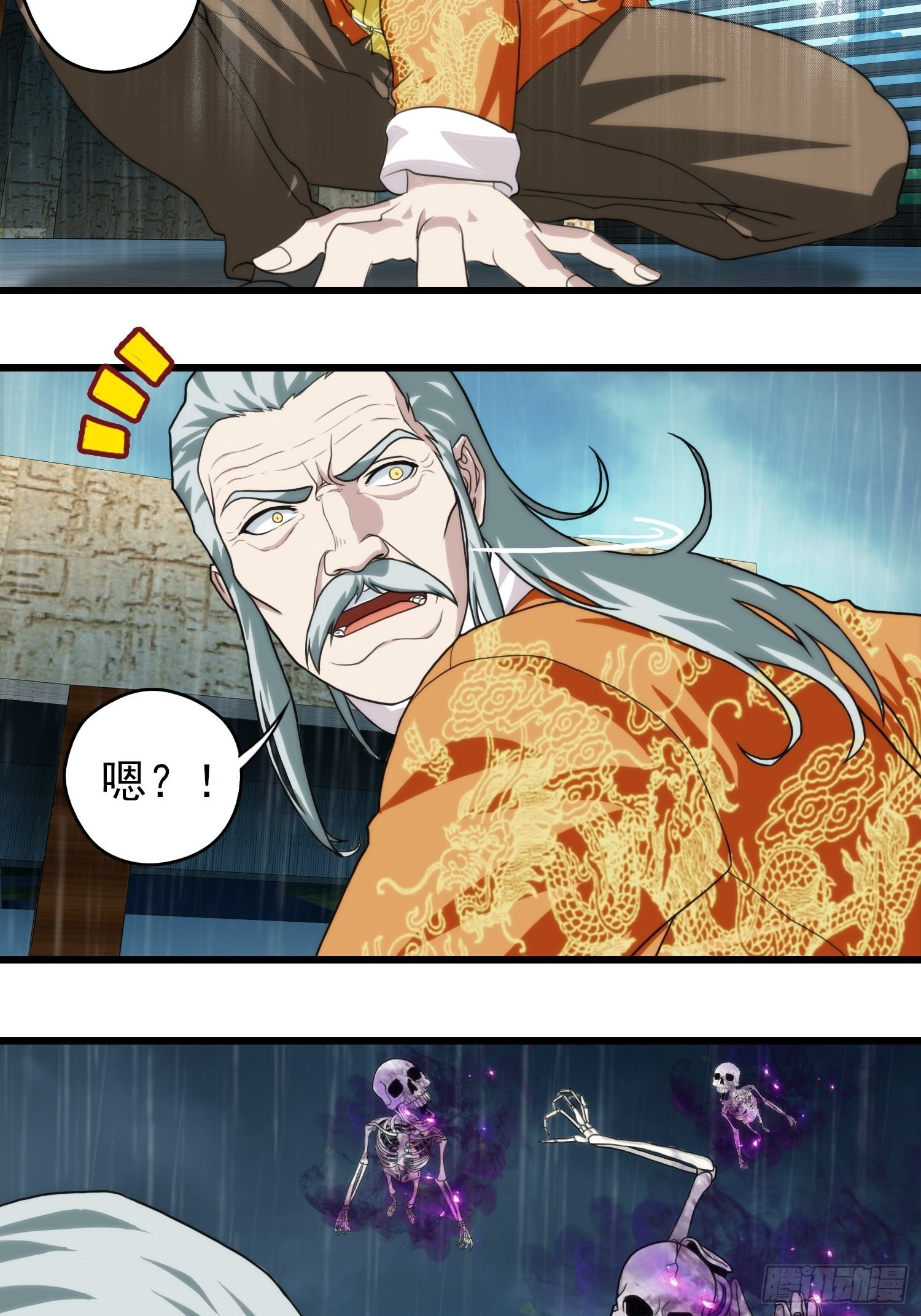我在华夏修灵脉韩漫全集-第十六章无删减无遮挡章节图片 