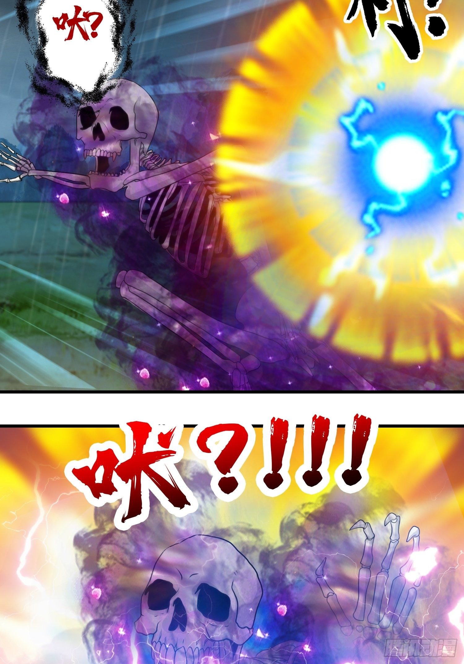 我在华夏修灵脉韩漫全集-第十六章无删减无遮挡章节图片 