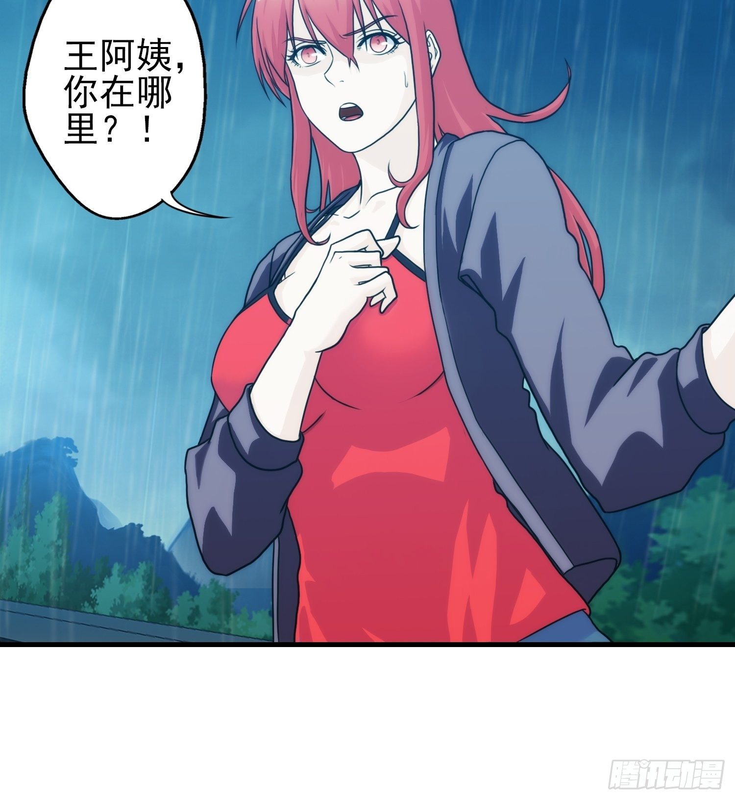我在华夏修灵脉韩漫全集-第十六章无删减无遮挡章节图片 