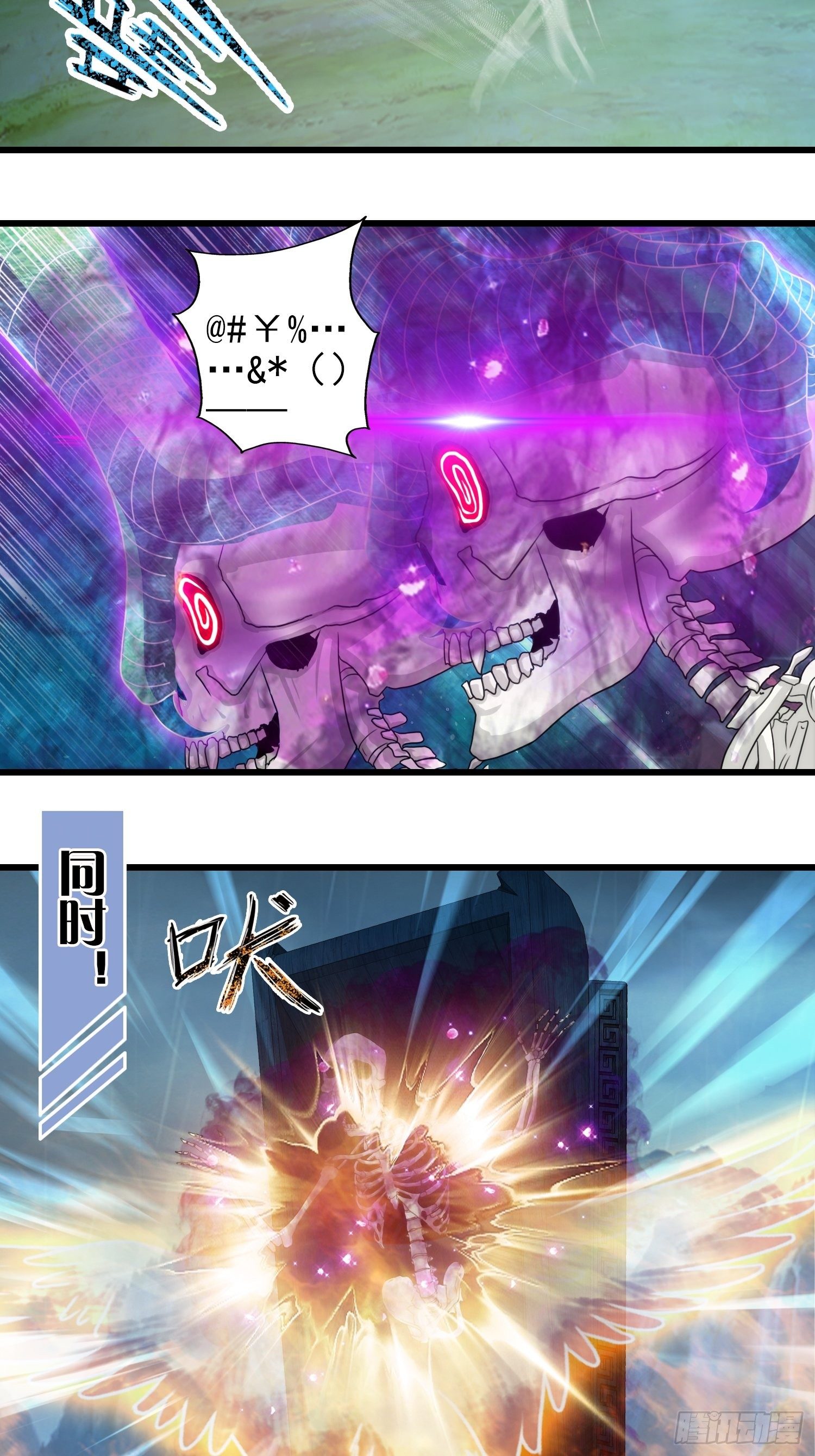 我在华夏修灵脉韩漫全集-第十七章无删减无遮挡章节图片 