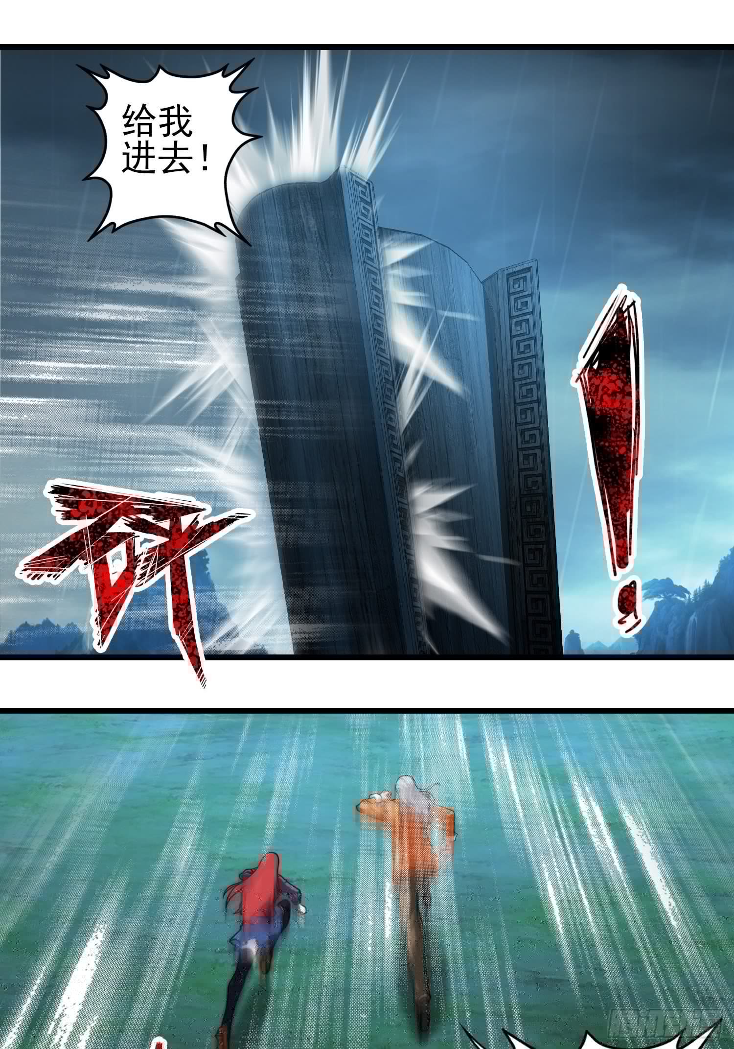 我在华夏修灵脉韩漫全集-第十七章无删减无遮挡章节图片 