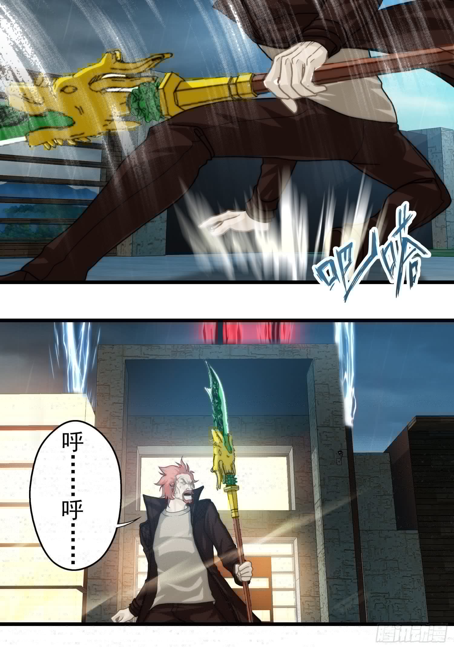 我在华夏修灵脉韩漫全集-第十七章无删减无遮挡章节图片 