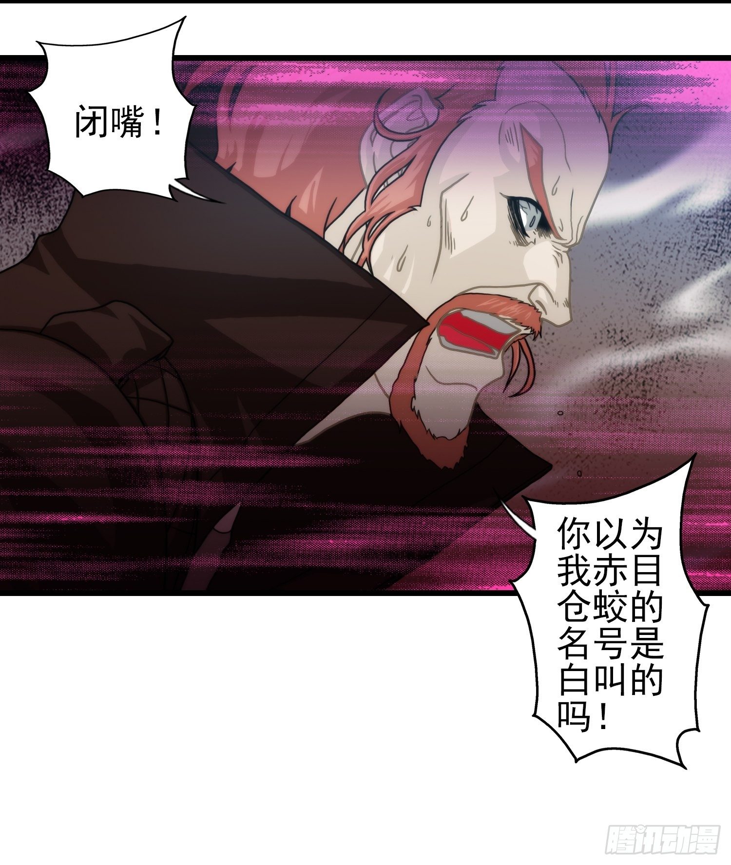 我在华夏修灵脉韩漫全集-第十七章无删减无遮挡章节图片 