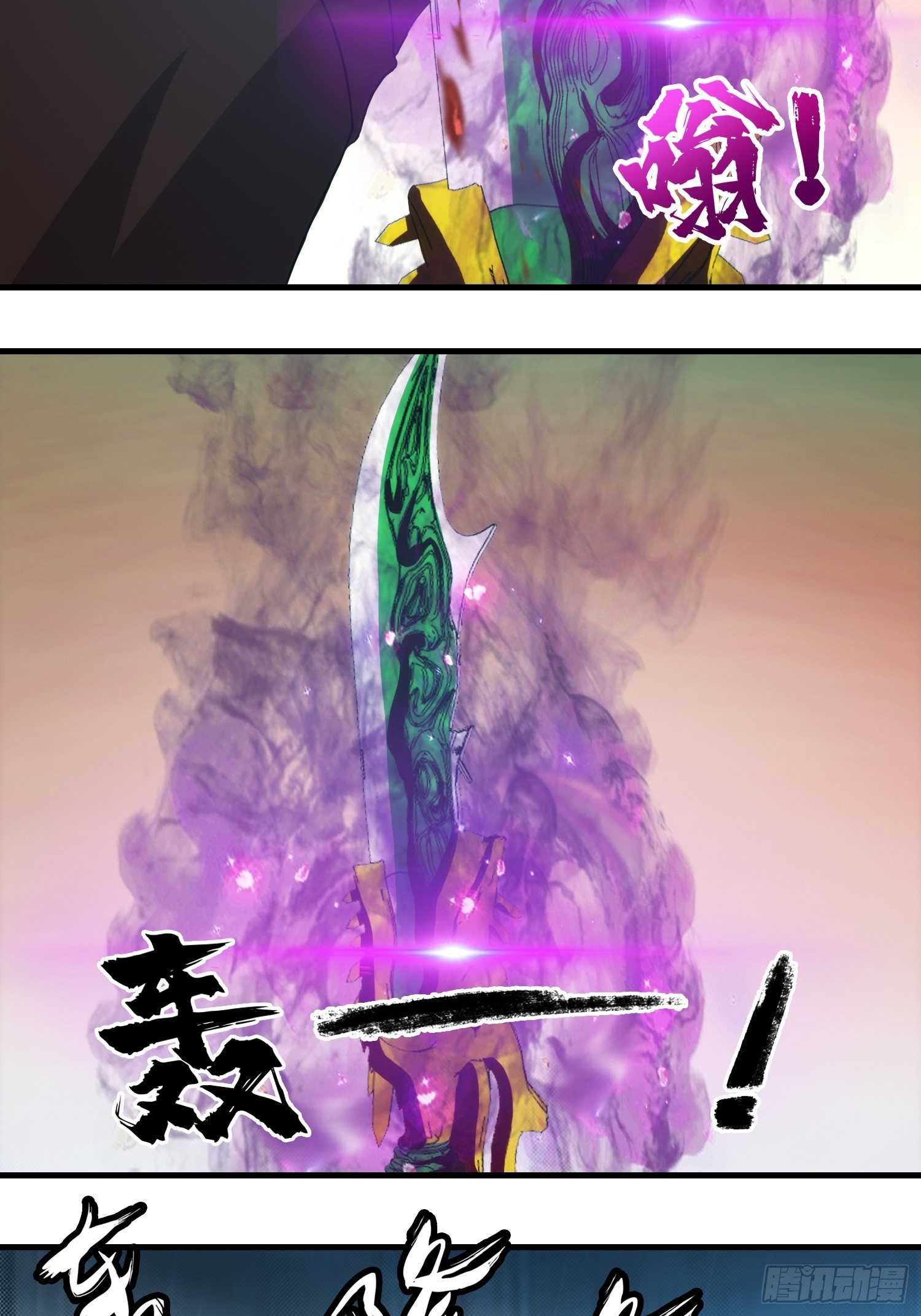我在华夏修灵脉韩漫全集-第十七章无删减无遮挡章节图片 