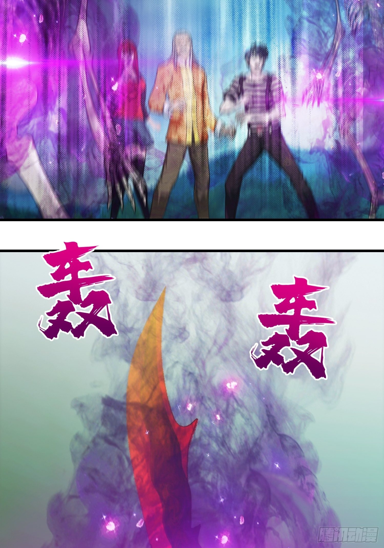 我在华夏修灵脉韩漫全集-第十七章无删减无遮挡章节图片 