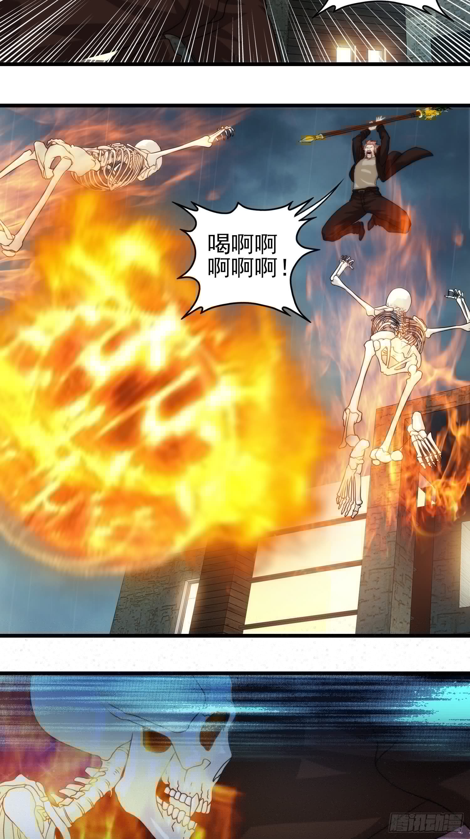 我在华夏修灵脉韩漫全集-第十八章无删减无遮挡章节图片 