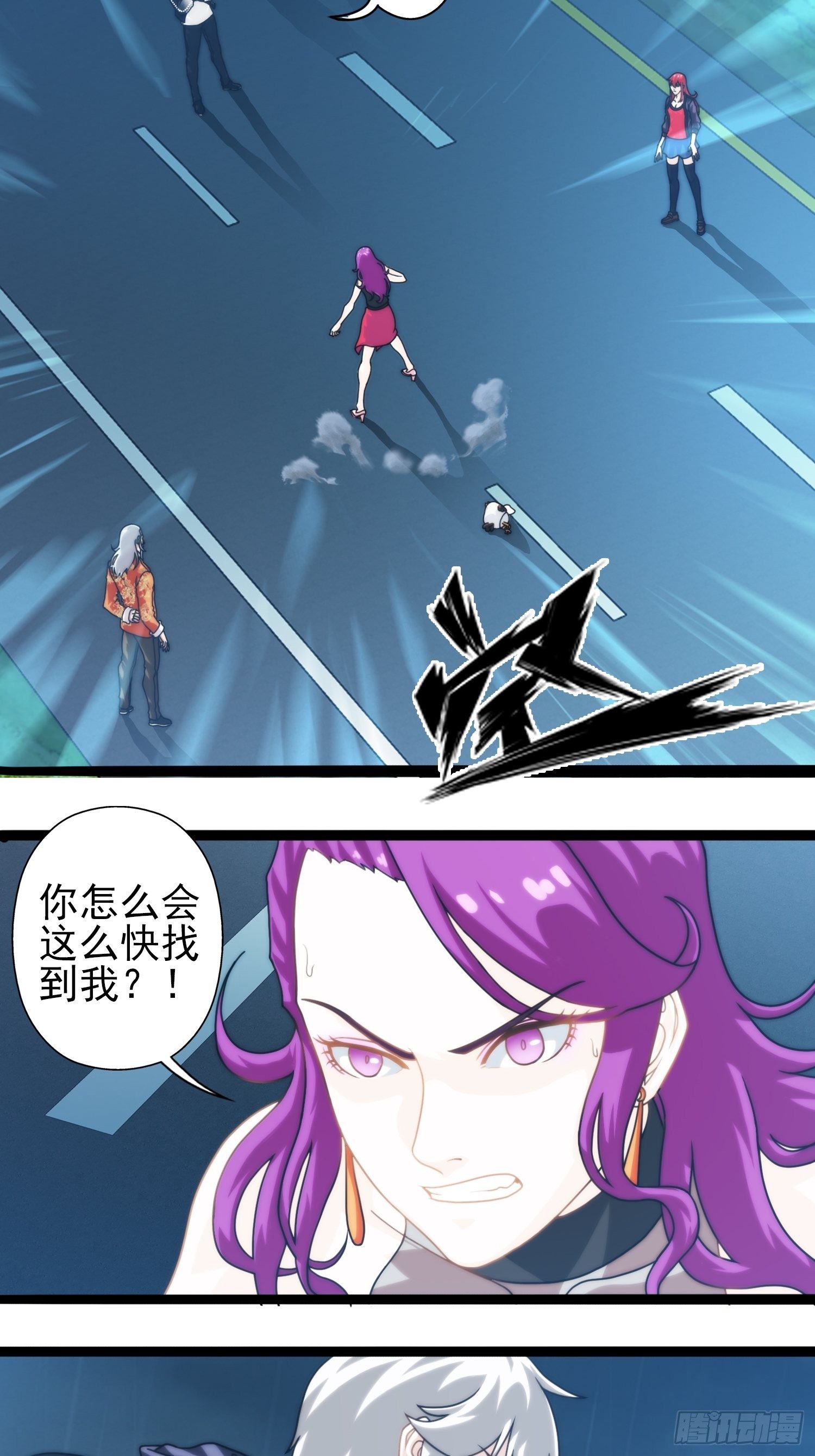 我在华夏修灵脉韩漫全集-第十九章无删减无遮挡章节图片 