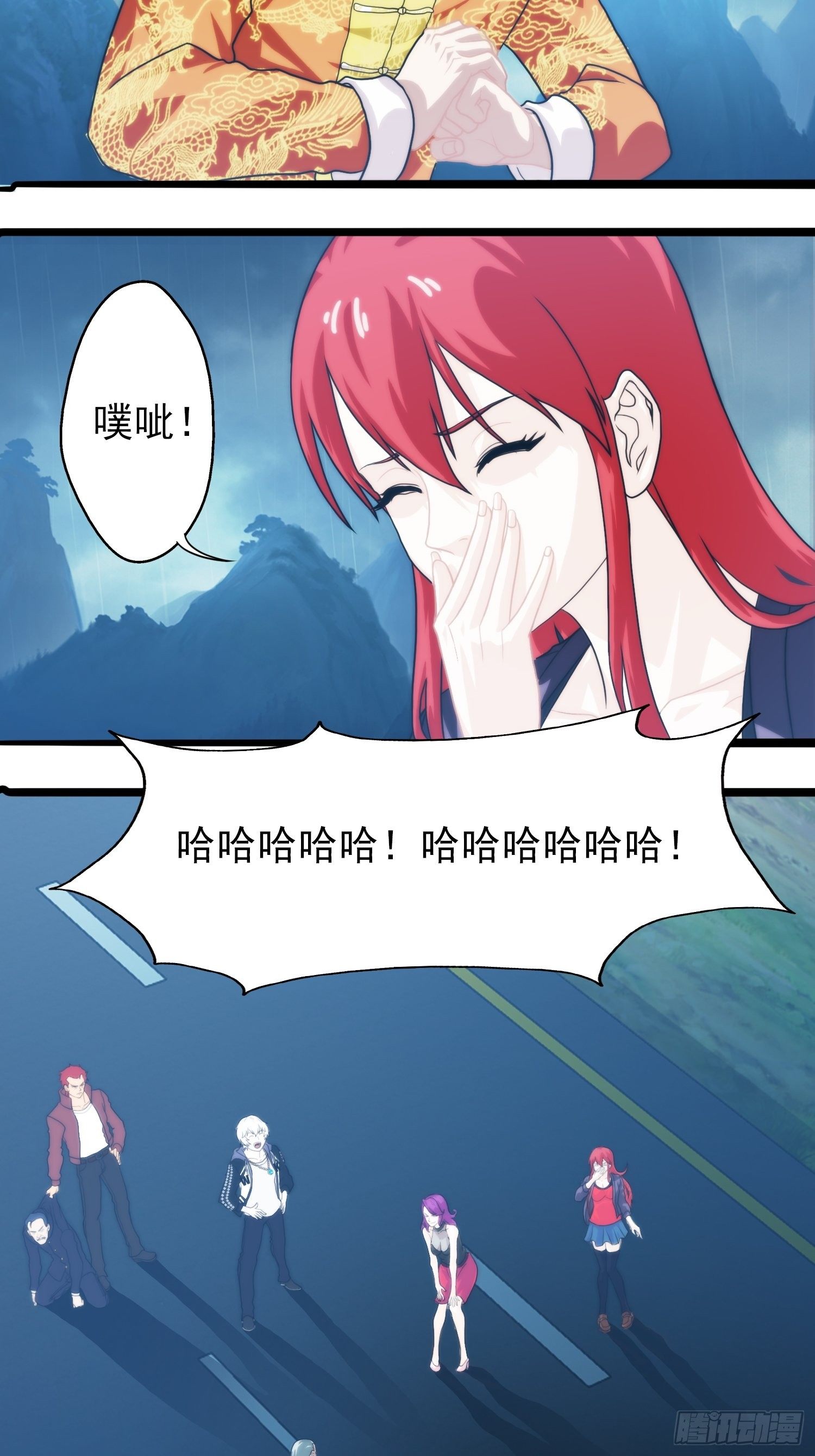 我在华夏修灵脉韩漫全集-第十九章无删减无遮挡章节图片 