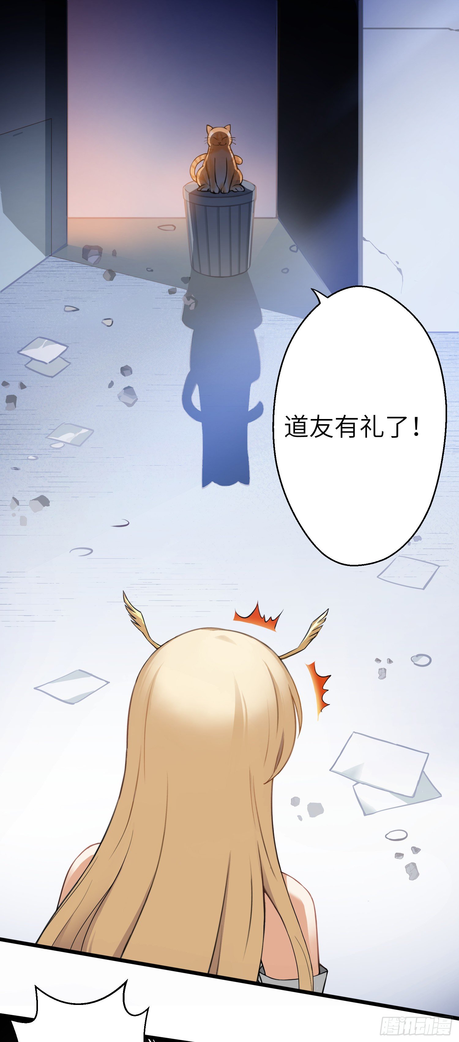 我在华夏修灵脉韩漫全集-第二章无删减无遮挡章节图片 