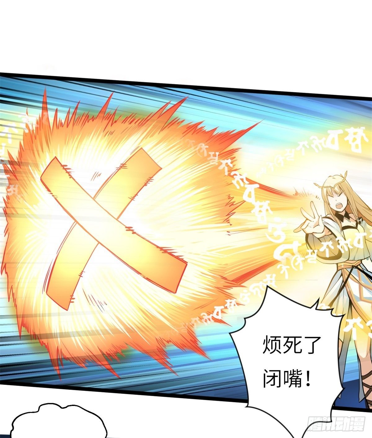 我在华夏修灵脉韩漫全集-第二章无删减无遮挡章节图片 