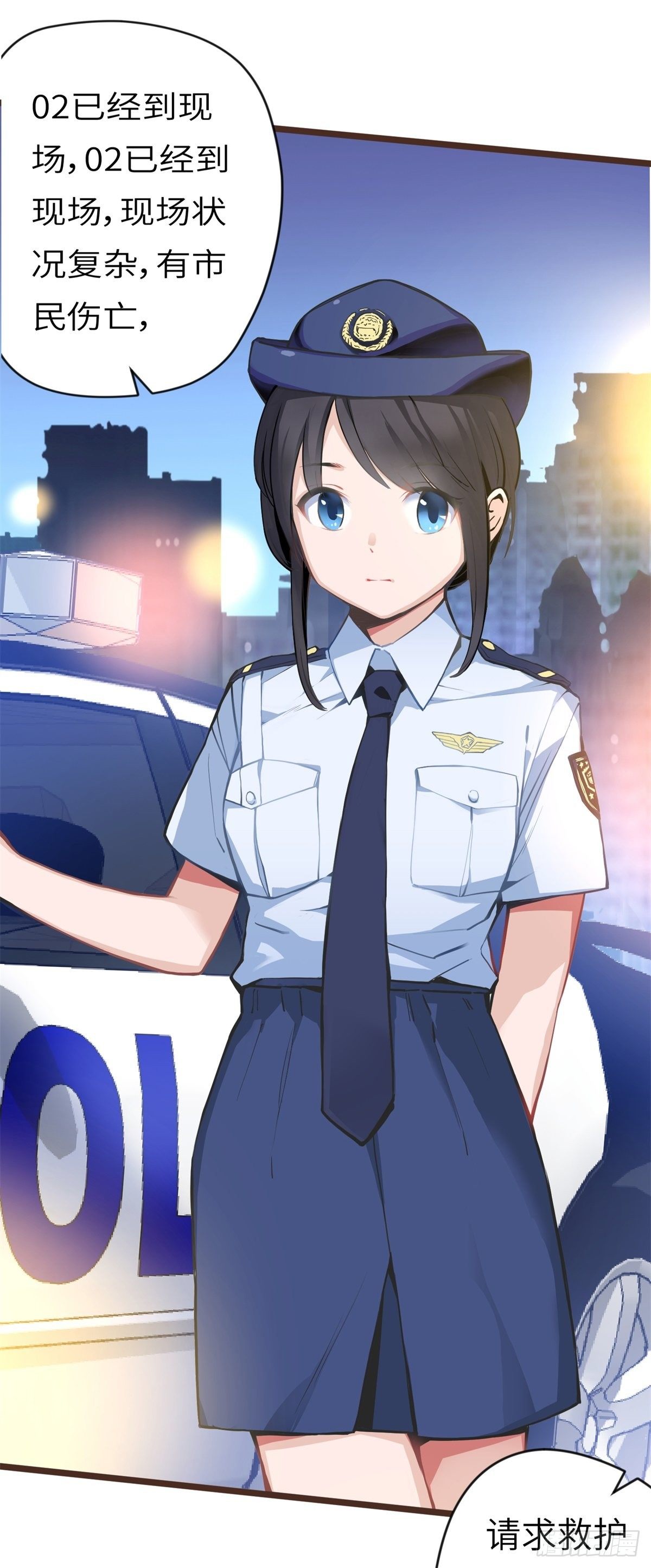 我在华夏修灵脉韩漫全集-第二章无删减无遮挡章节图片 