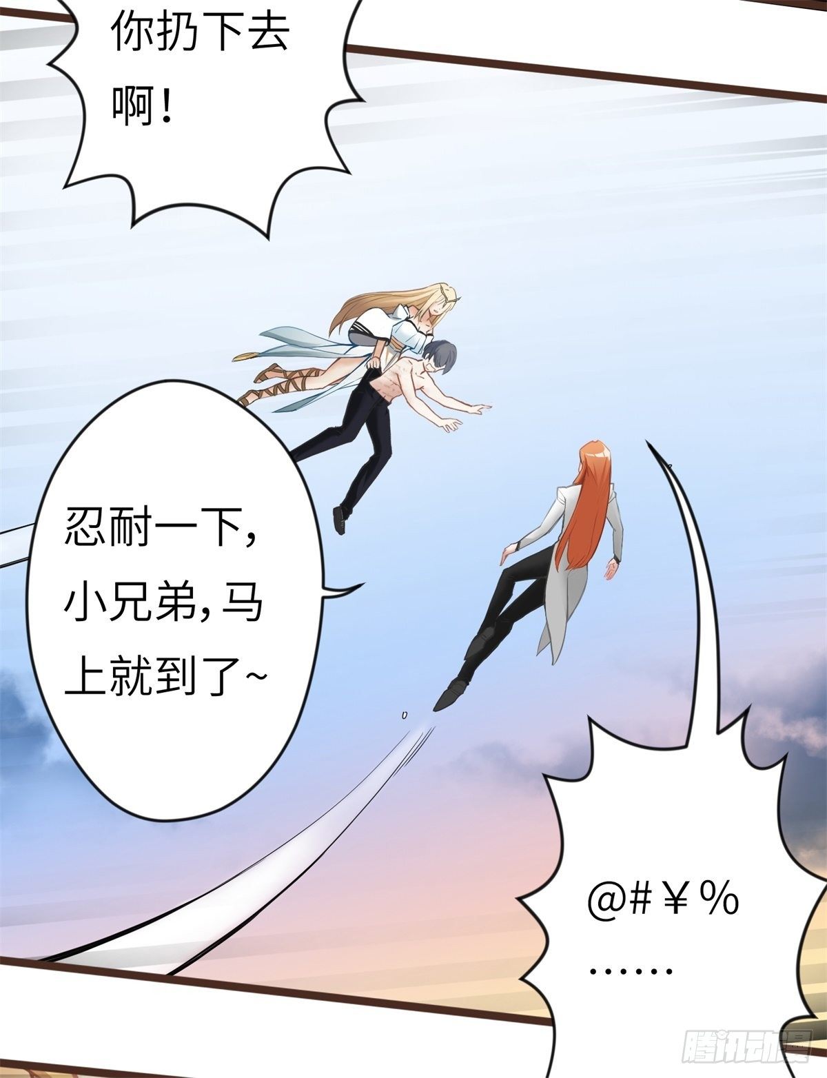 我在华夏修灵脉韩漫全集-第二章无删减无遮挡章节图片 