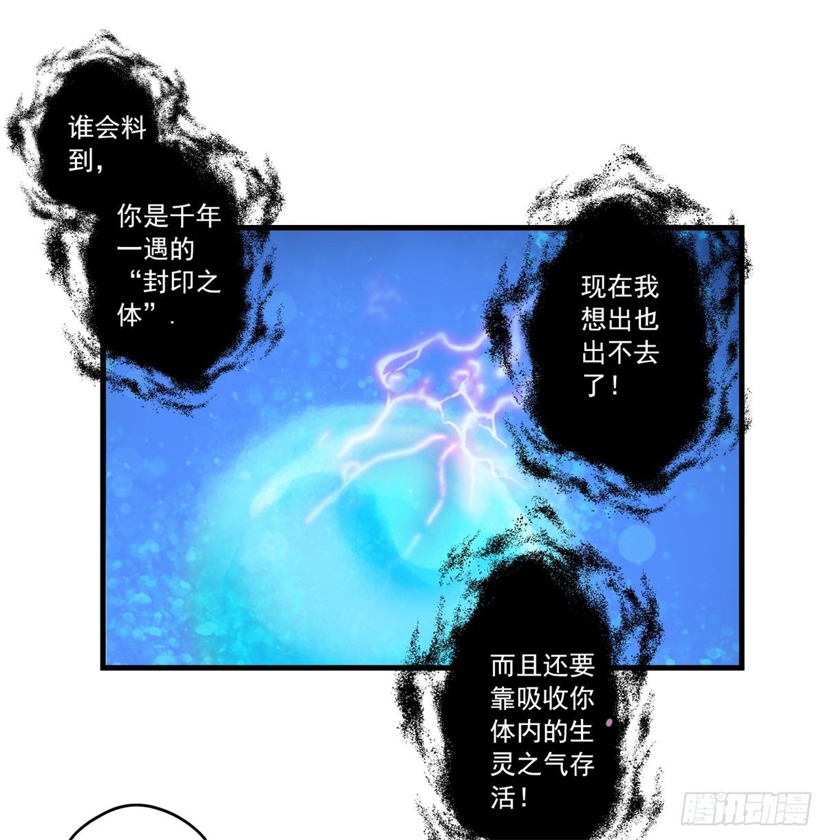 我在华夏修灵脉韩漫全集-第二章无删减无遮挡章节图片 
