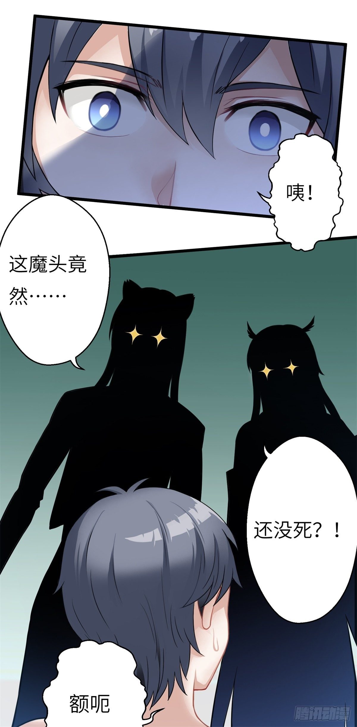 我在华夏修灵脉韩漫全集-第二章无删减无遮挡章节图片 