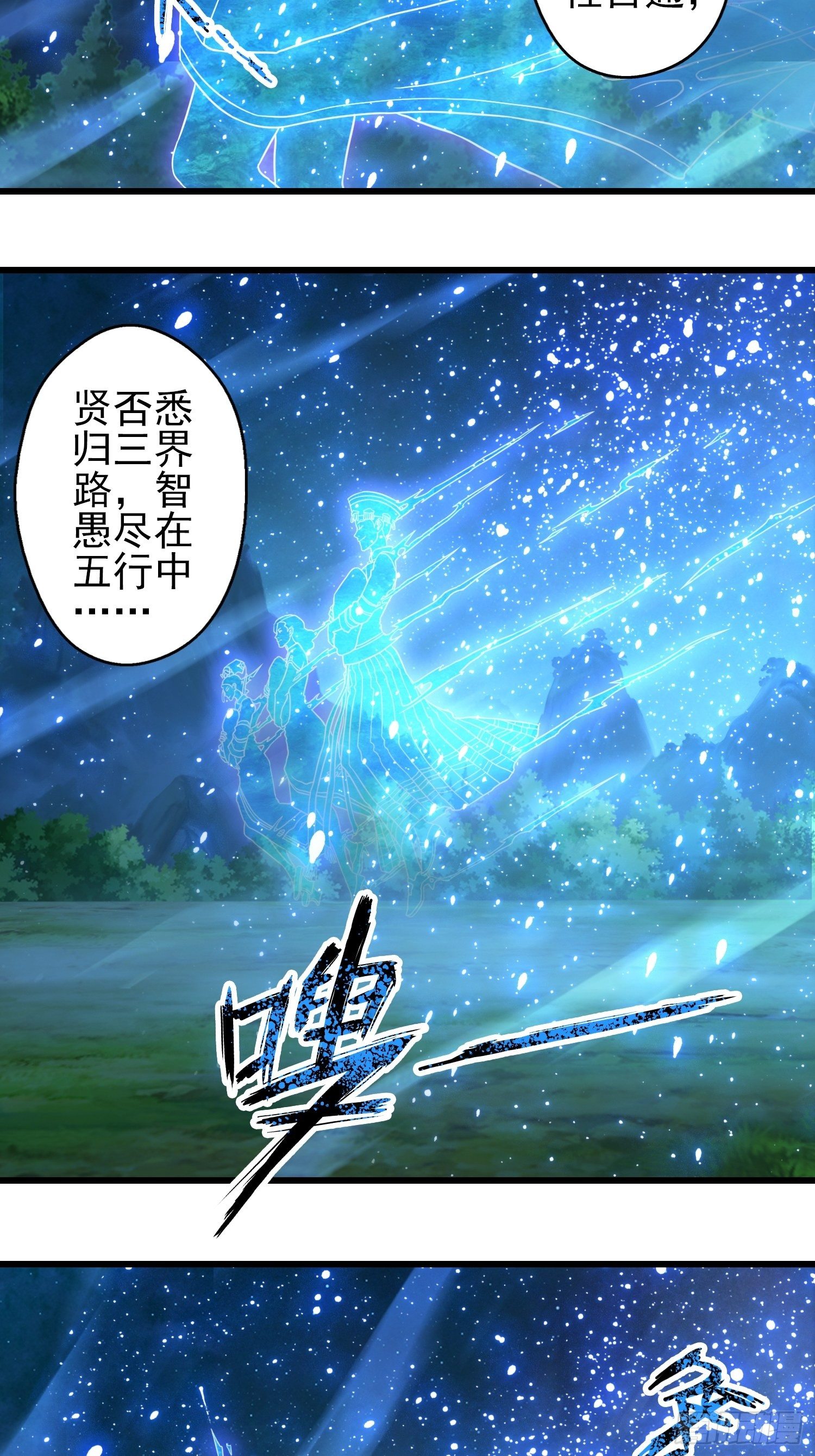 我在华夏修灵脉韩漫全集-第二十章无删减无遮挡章节图片 