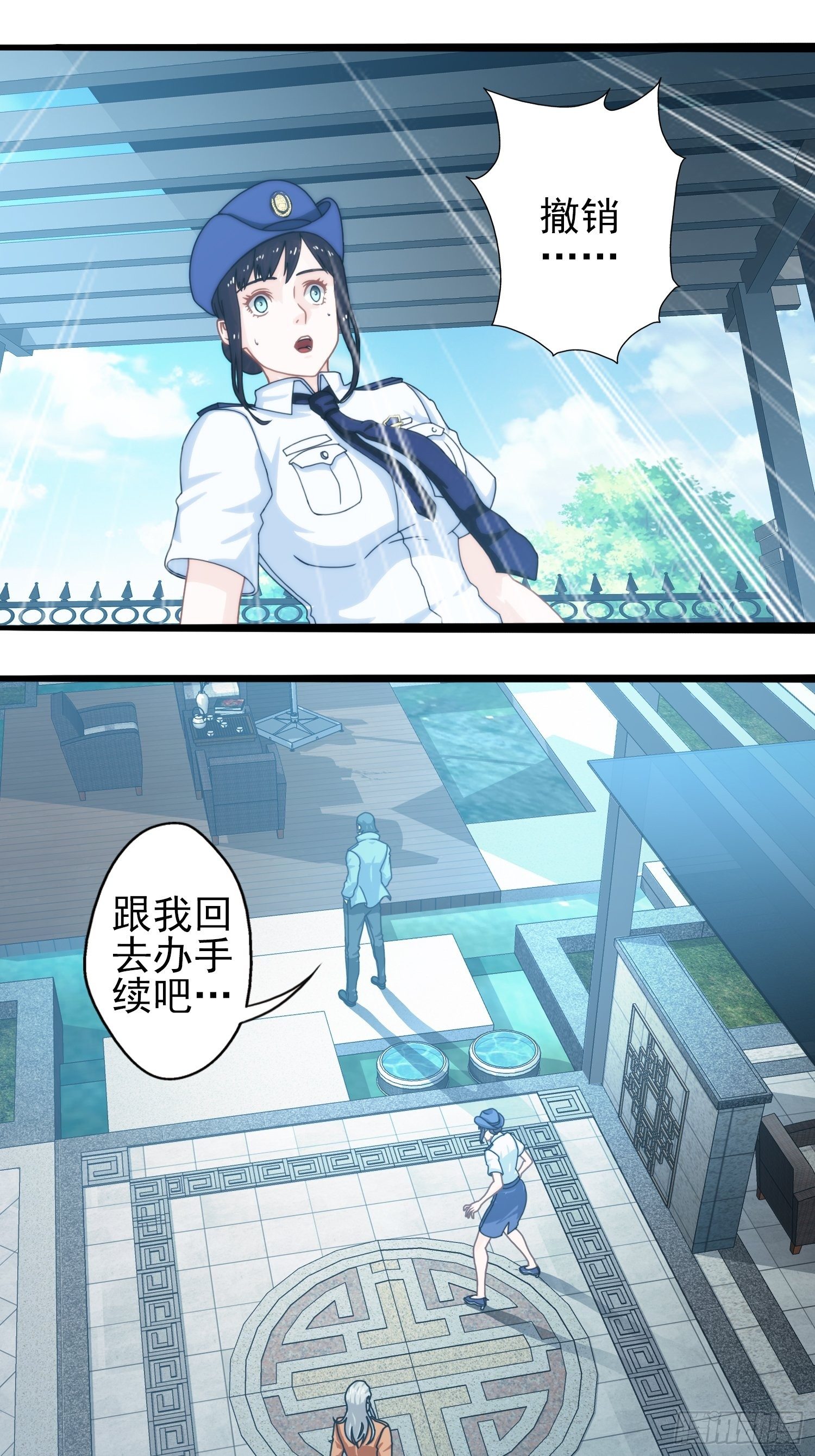 我在华夏修灵脉韩漫全集-第二十一章无删减无遮挡章节图片 