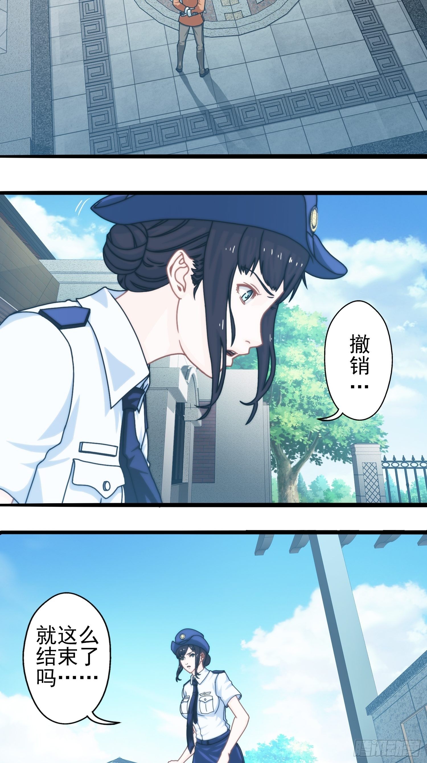 我在华夏修灵脉韩漫全集-第二十一章无删减无遮挡章节图片 