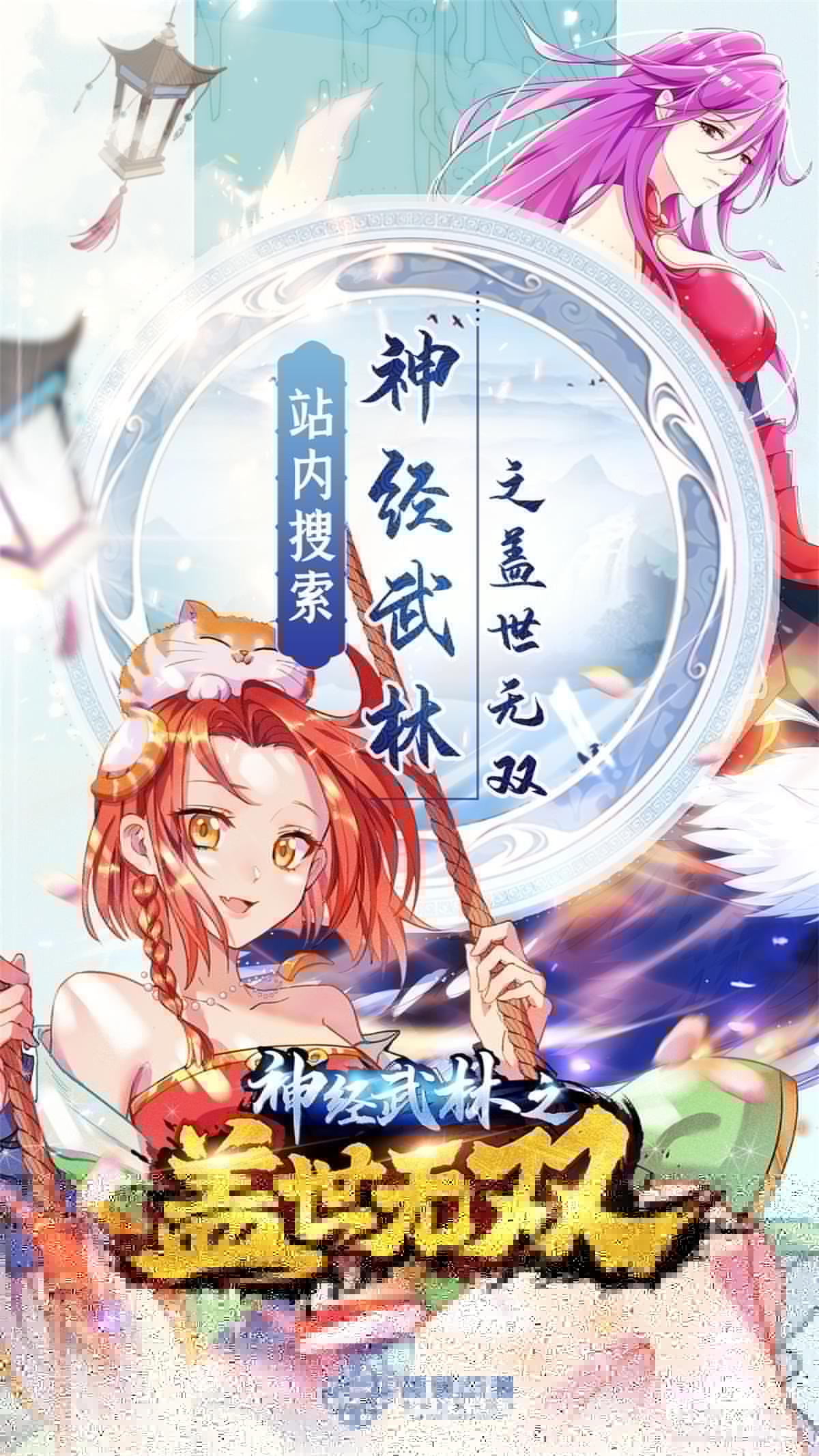 我在华夏修灵脉韩漫全集-第二十一章无删减无遮挡章节图片 