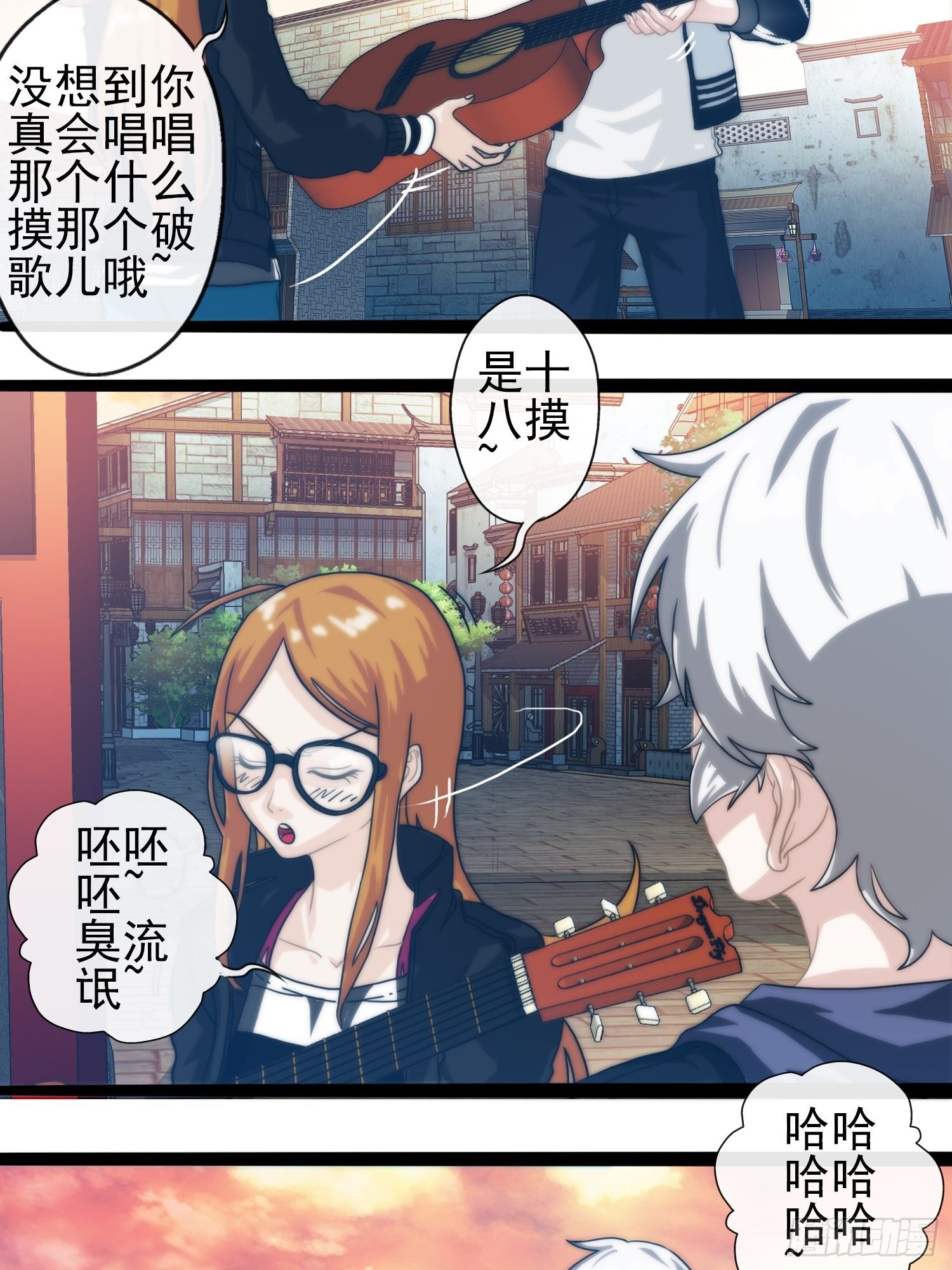 我在华夏修灵脉韩漫全集-第二十三章无删减无遮挡章节图片 