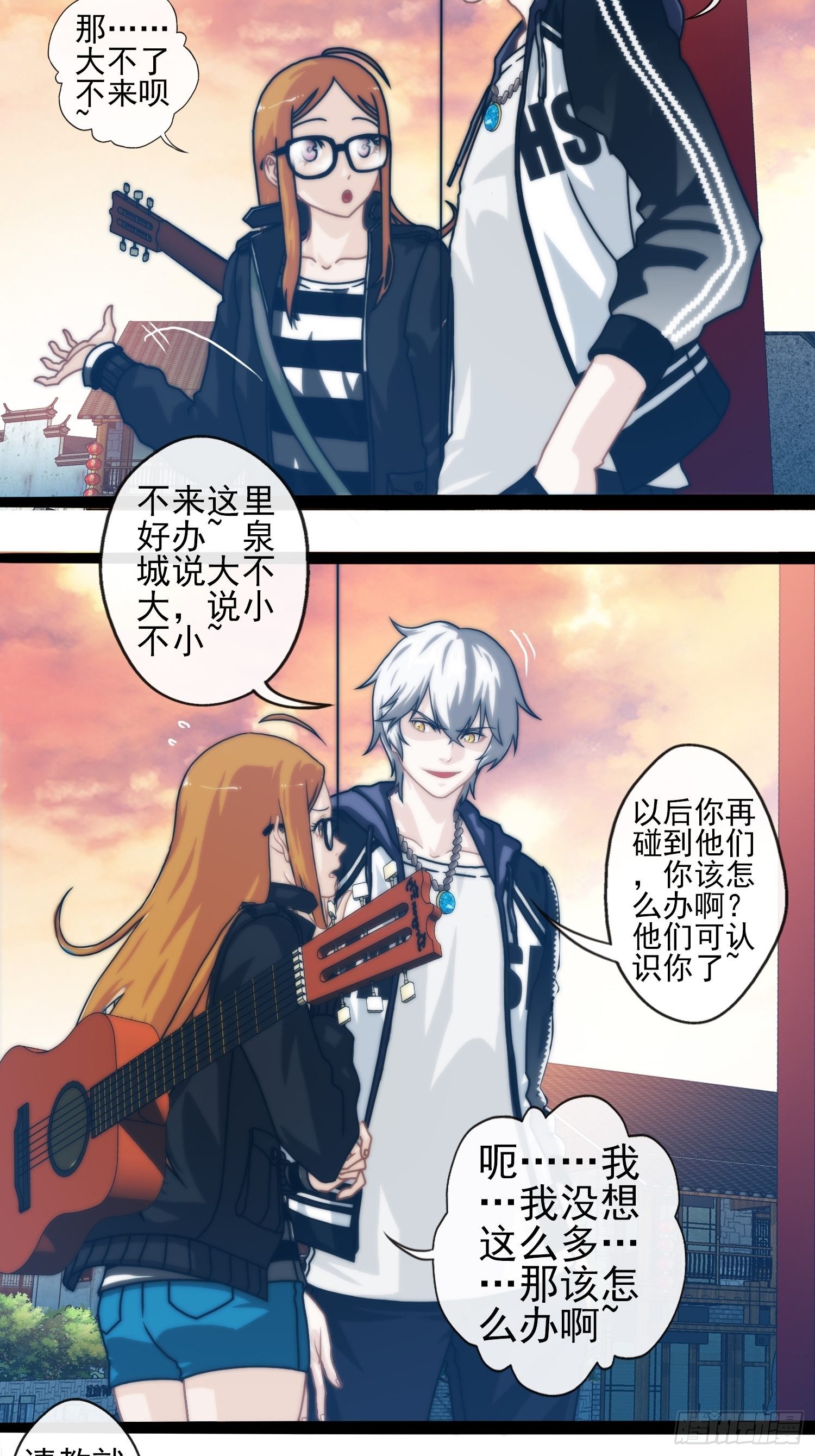 我在华夏修灵脉韩漫全集-第二十三章无删减无遮挡章节图片 