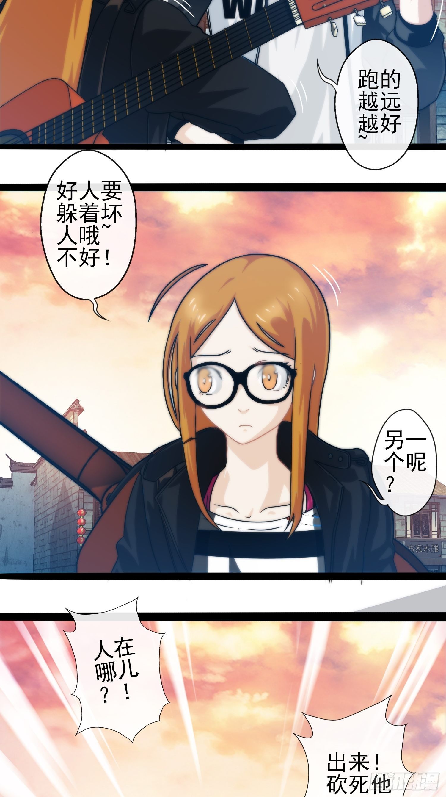 我在华夏修灵脉韩漫全集-第二十三章无删减无遮挡章节图片 