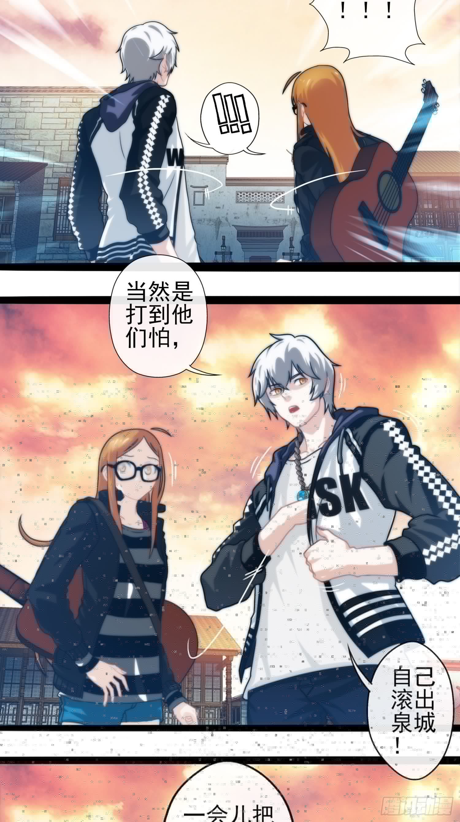 我在华夏修灵脉韩漫全集-第二十三章无删减无遮挡章节图片 