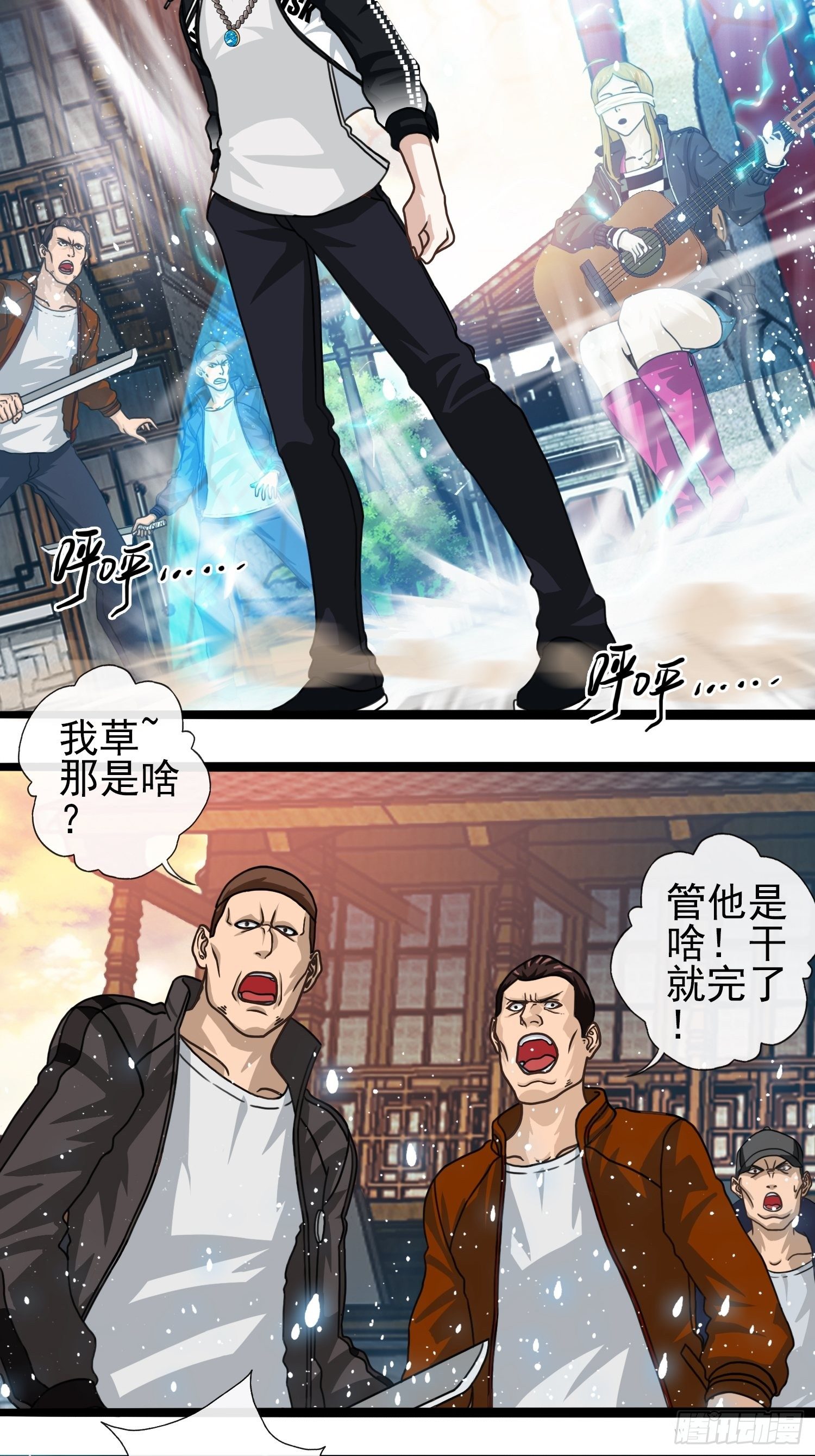 我在华夏修灵脉韩漫全集-第二十四章无删减无遮挡章节图片 