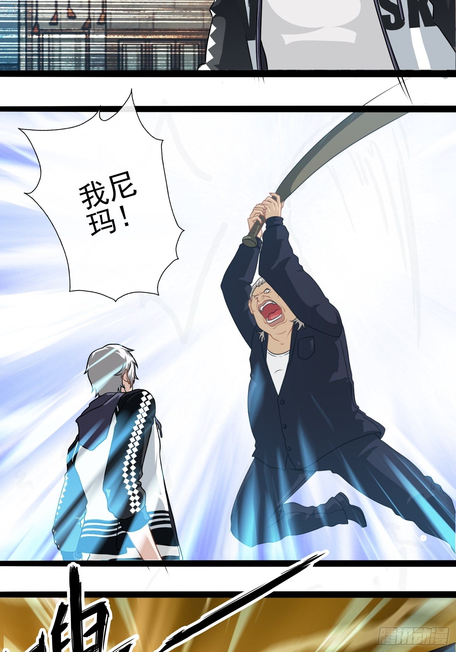 我在华夏修灵脉韩漫全集-第二十四章无删减无遮挡章节图片 