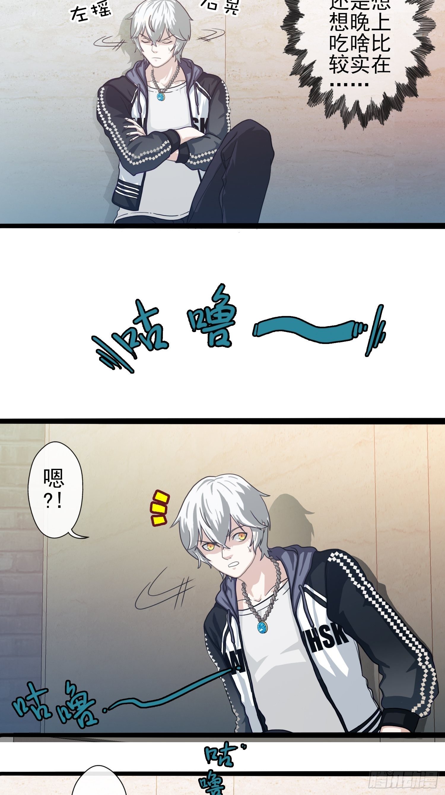我在华夏修灵脉韩漫全集-第二十五章无删减无遮挡章节图片 