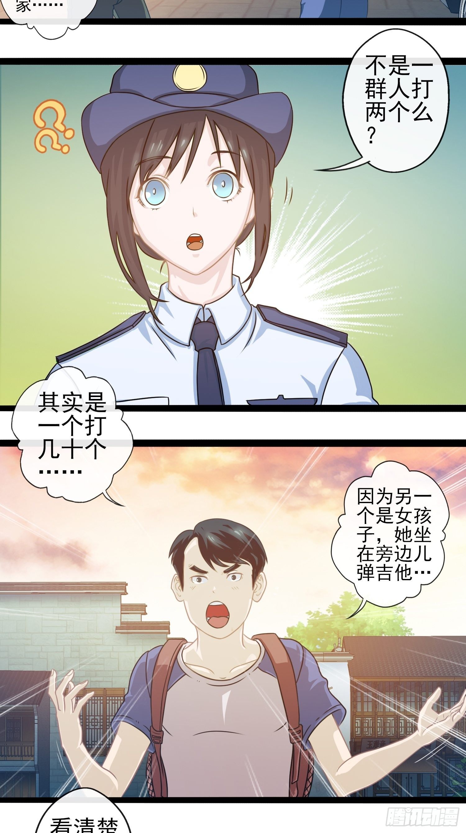 我在华夏修灵脉韩漫全集-第二十五章无删减无遮挡章节图片 