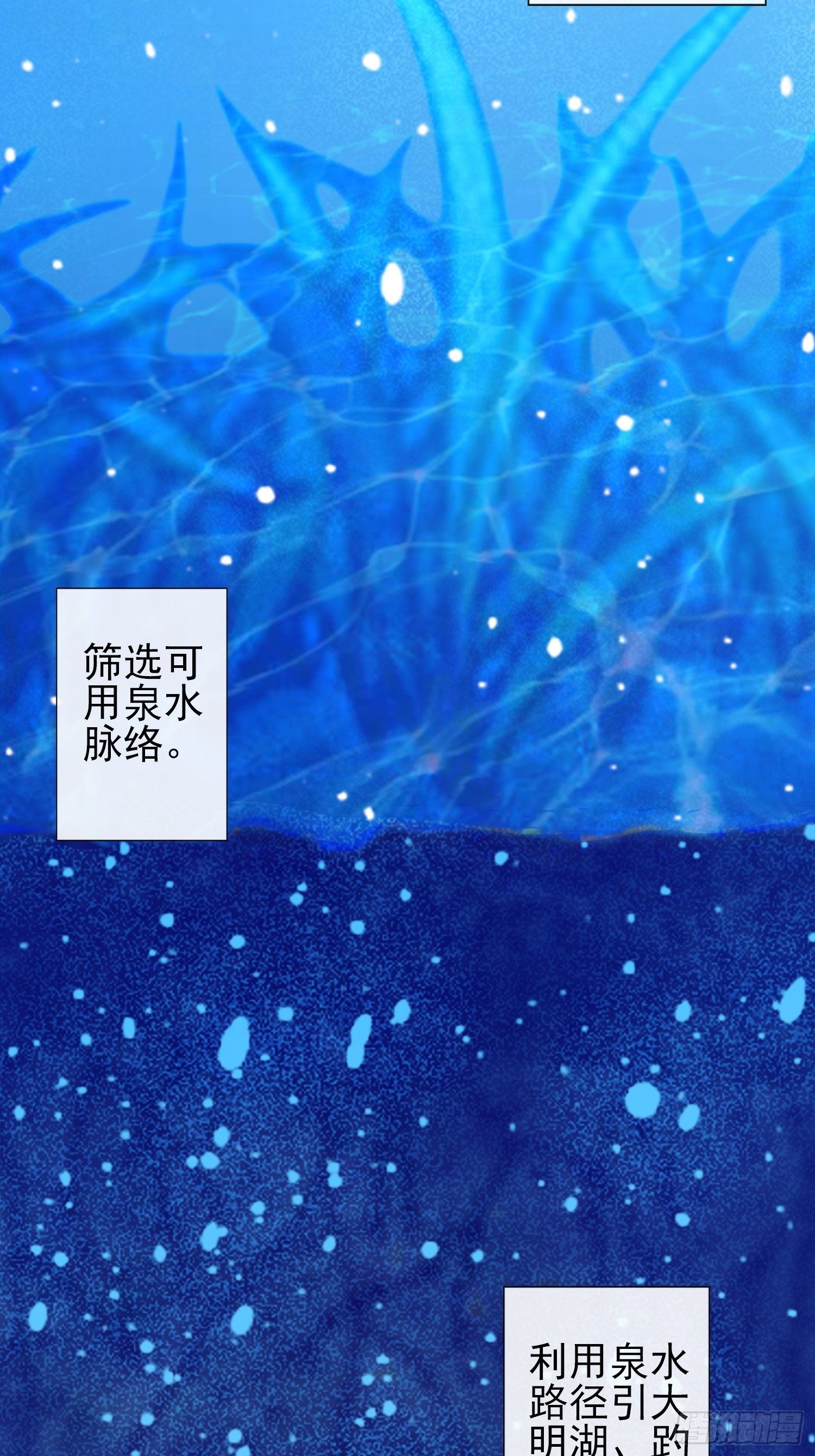 我在华夏修灵脉韩漫全集-第二十五章无删减无遮挡章节图片 