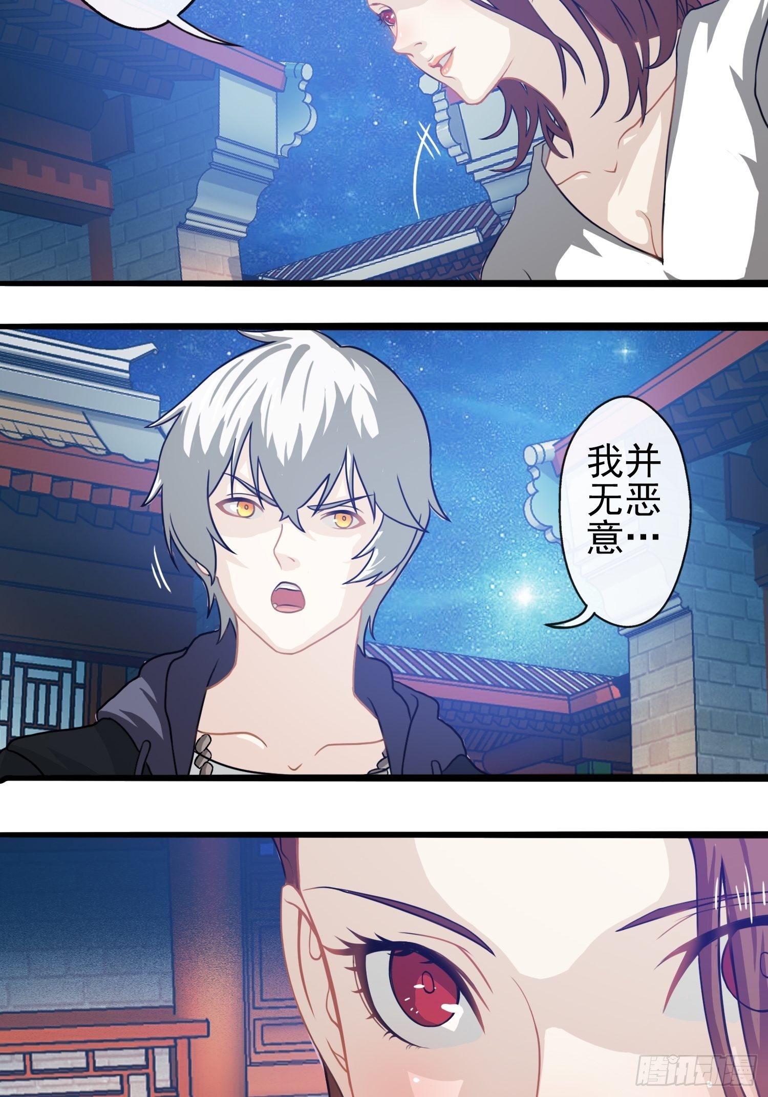 我在华夏修灵脉韩漫全集-第二十五章无删减无遮挡章节图片 