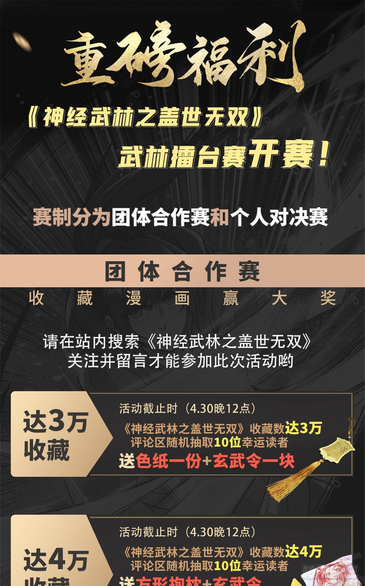 我在华夏修灵脉韩漫全集-第二十五章无删减无遮挡章节图片 