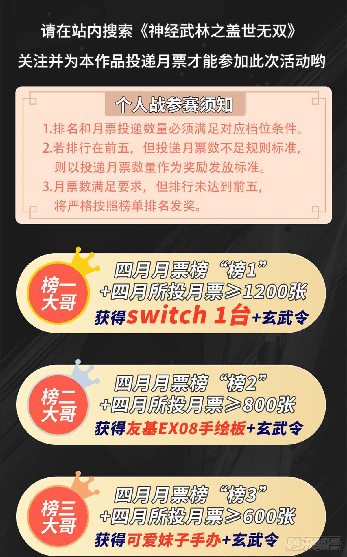 我在华夏修灵脉韩漫全集-第二十五章无删减无遮挡章节图片 