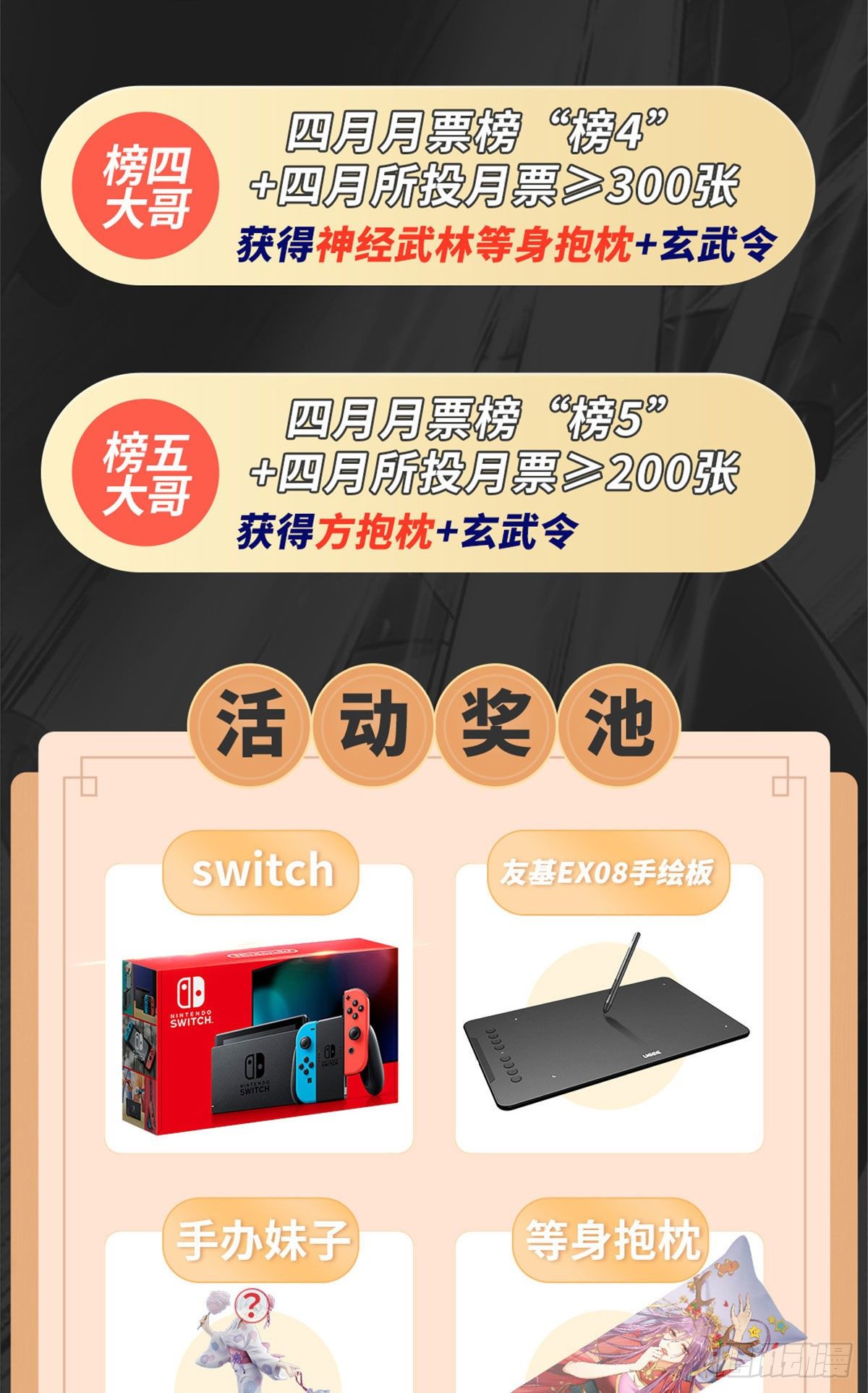 我在华夏修灵脉韩漫全集-第二十五章无删减无遮挡章节图片 