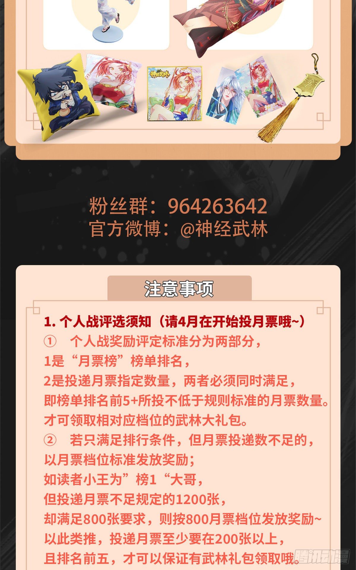 我在华夏修灵脉韩漫全集-第二十五章无删减无遮挡章节图片 