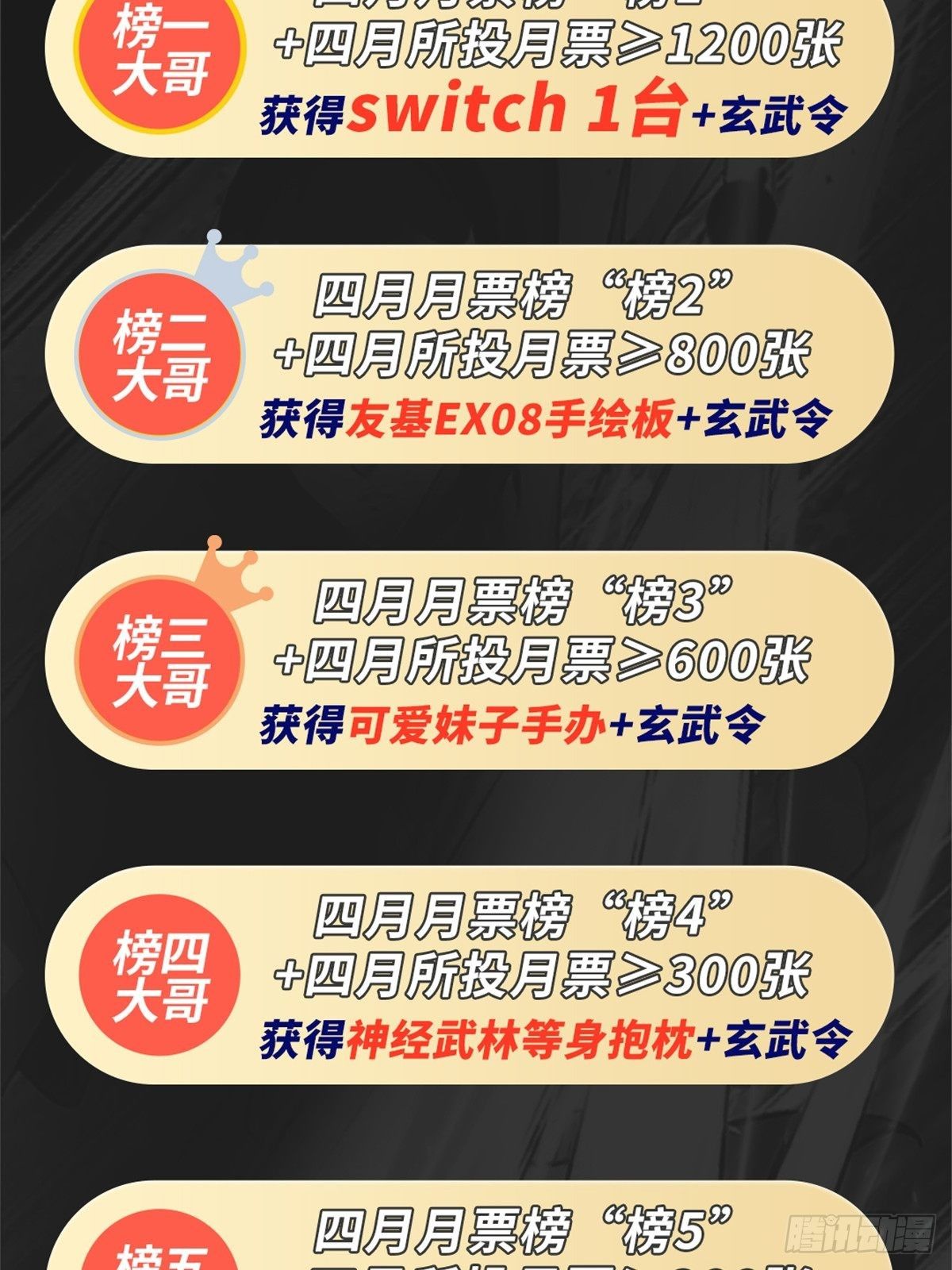 我在华夏修灵脉韩漫全集-第二十六章无删减无遮挡章节图片 
