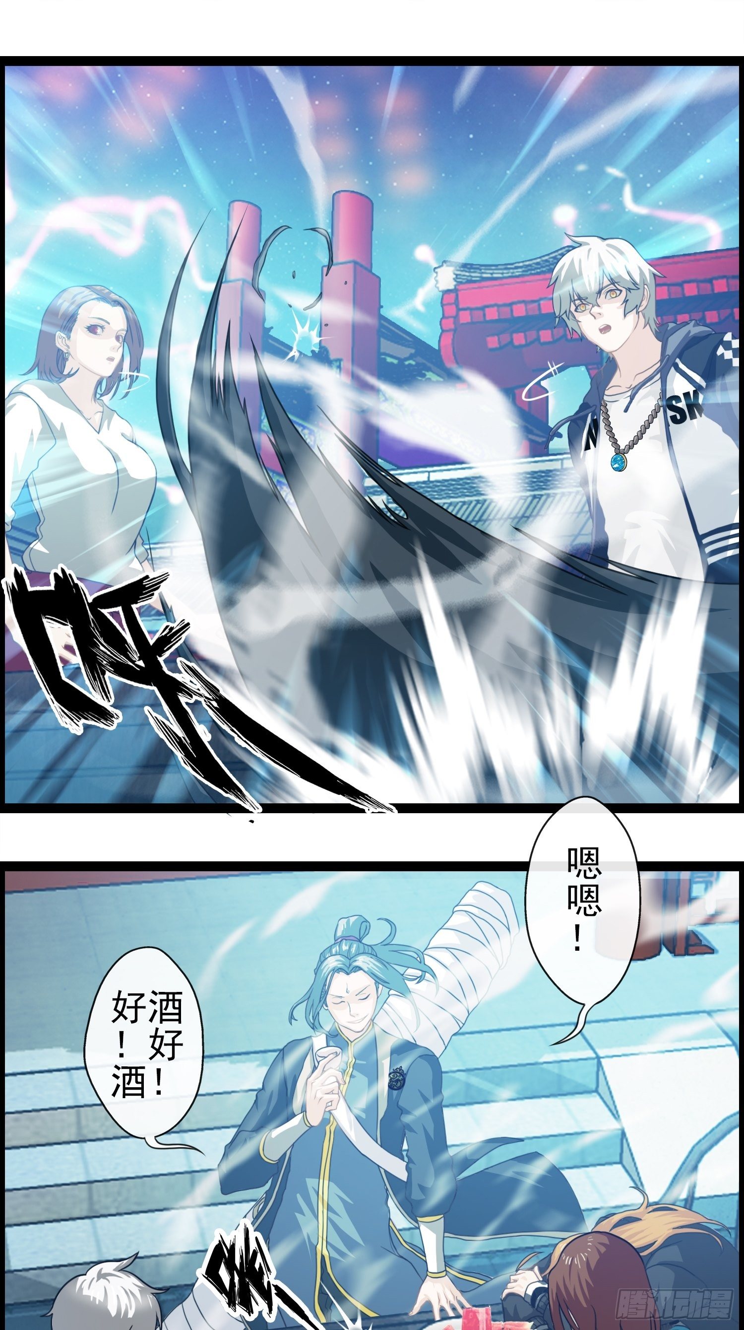 我在华夏修灵脉韩漫全集-第二十六章无删减无遮挡章节图片 