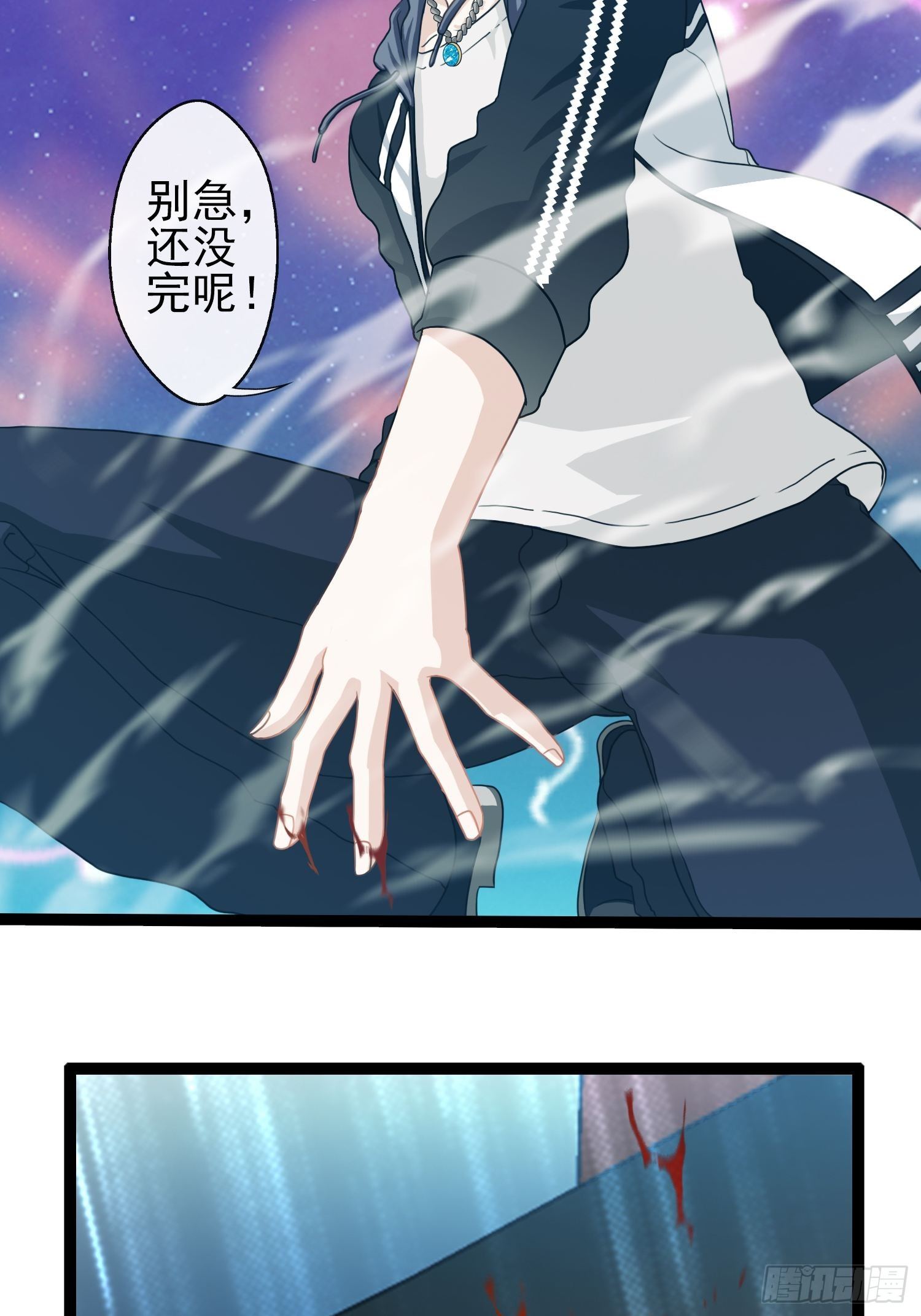 我在华夏修灵脉韩漫全集-第二十七章无删减无遮挡章节图片 